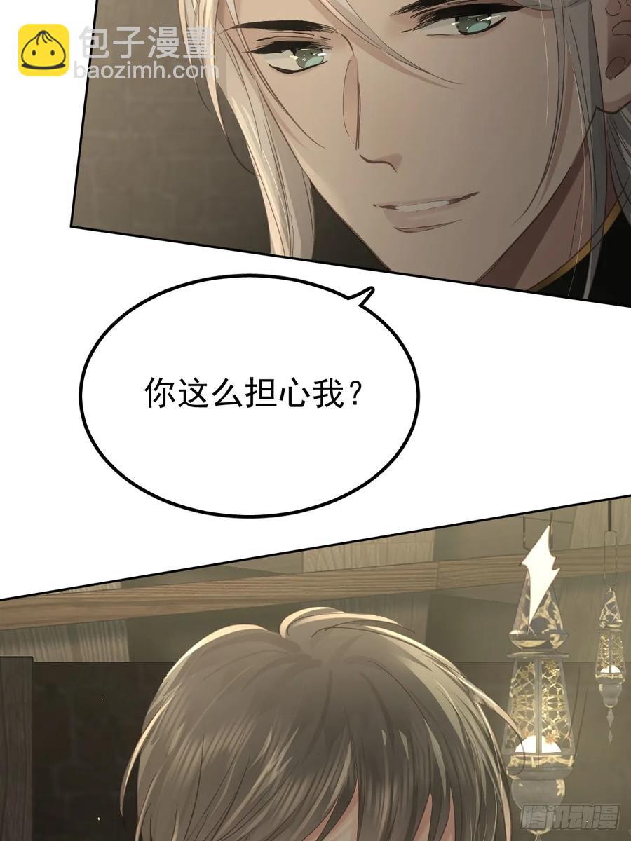 第四十一话  毒蛊(1/2)-第47话