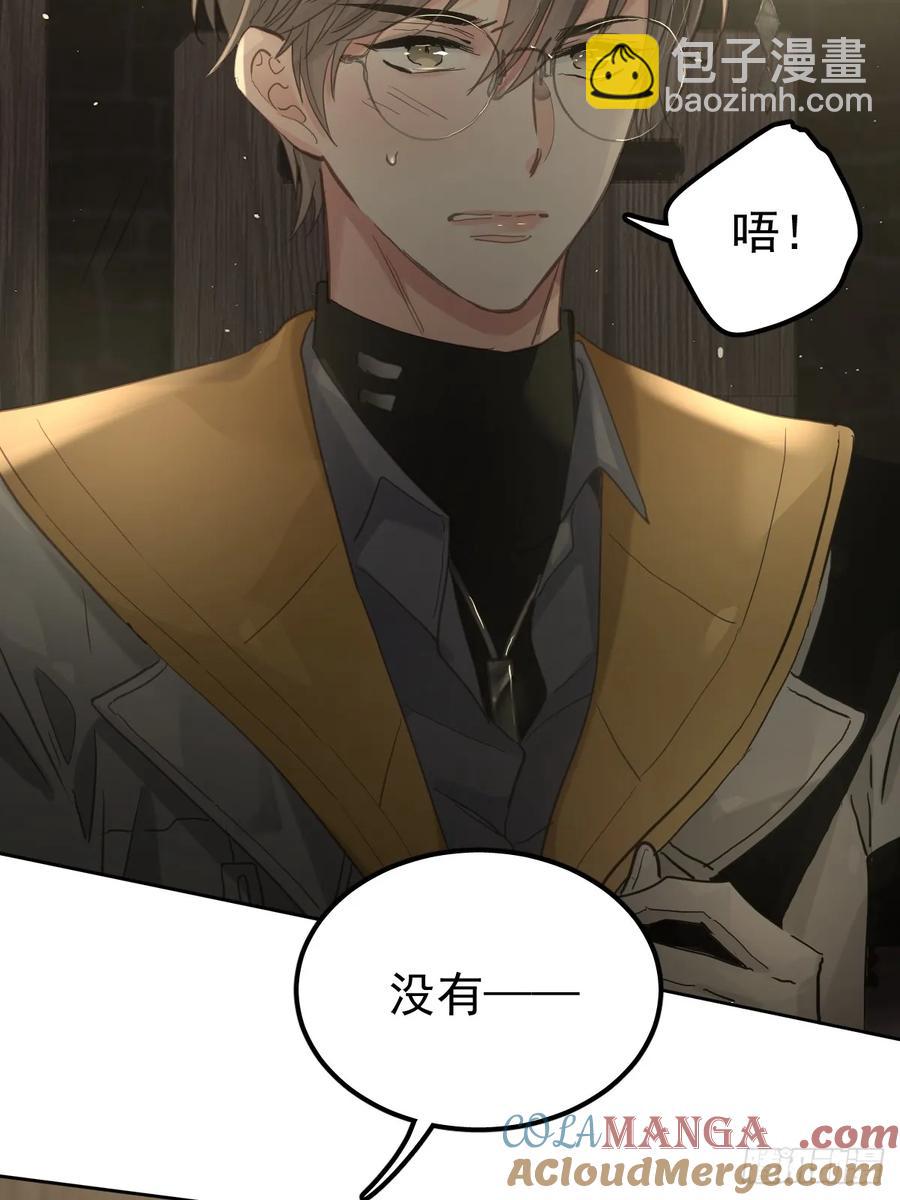 第四十一话  毒蛊(1/2)-第47话