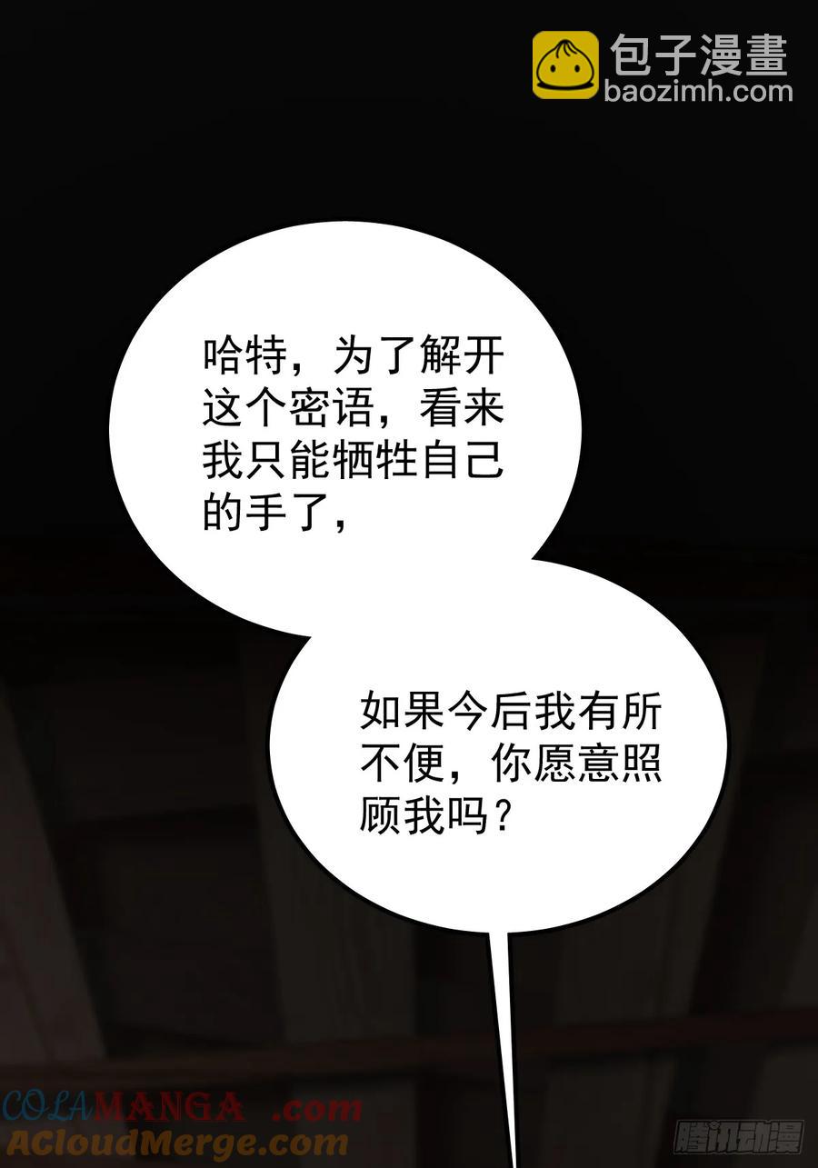 第四十一话  毒蛊(1/2)-第47话