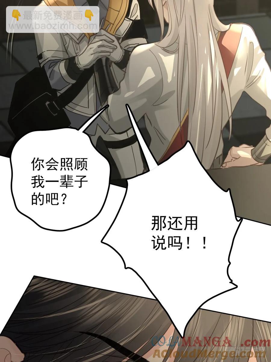 第四十一话  毒蛊(1/2)-第47话