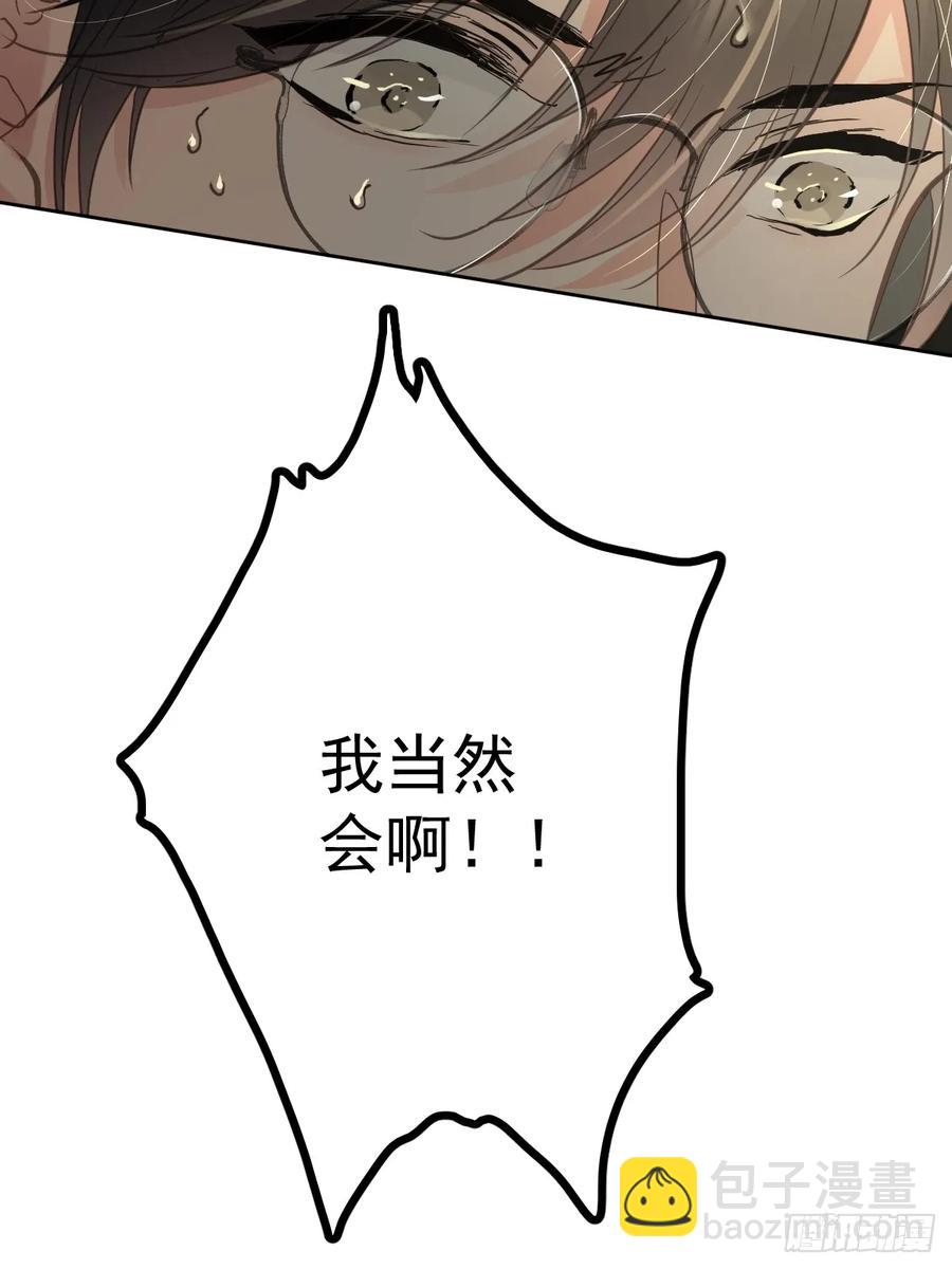 第四十一话  毒蛊(1/2)-第47话