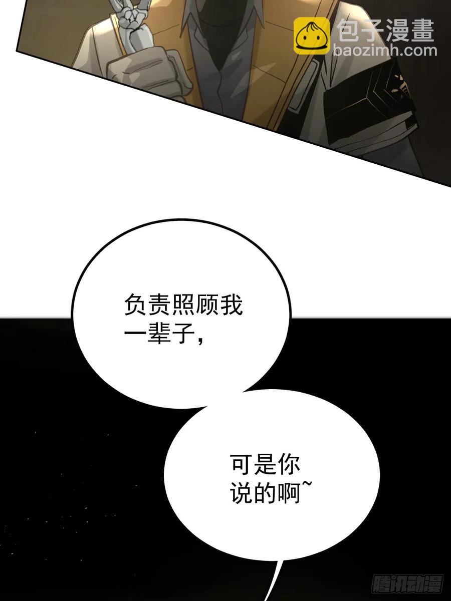 第四十一话  毒蛊(1/2)-第47话