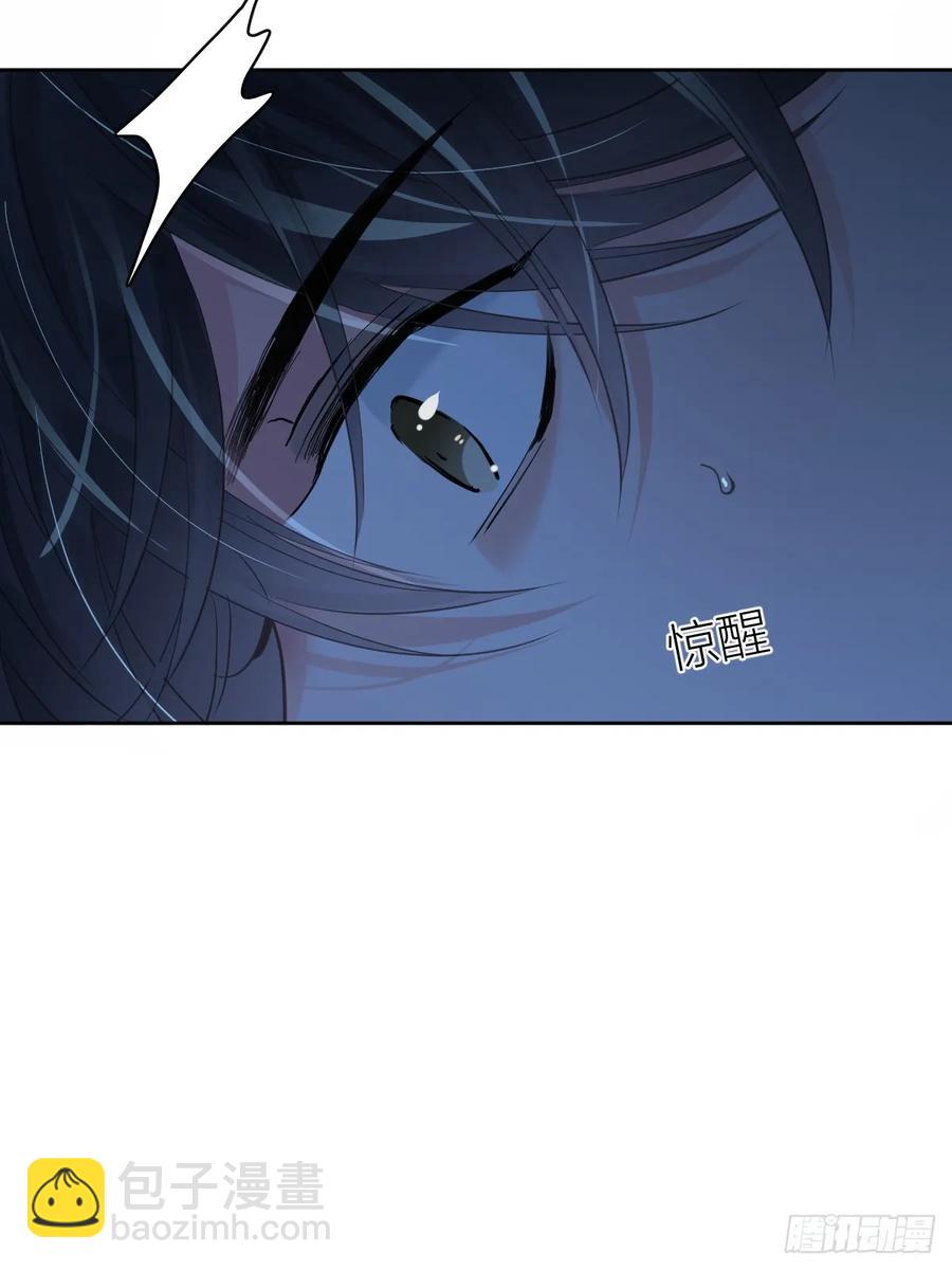 第四十一话  毒蛊(1/2)-第47话