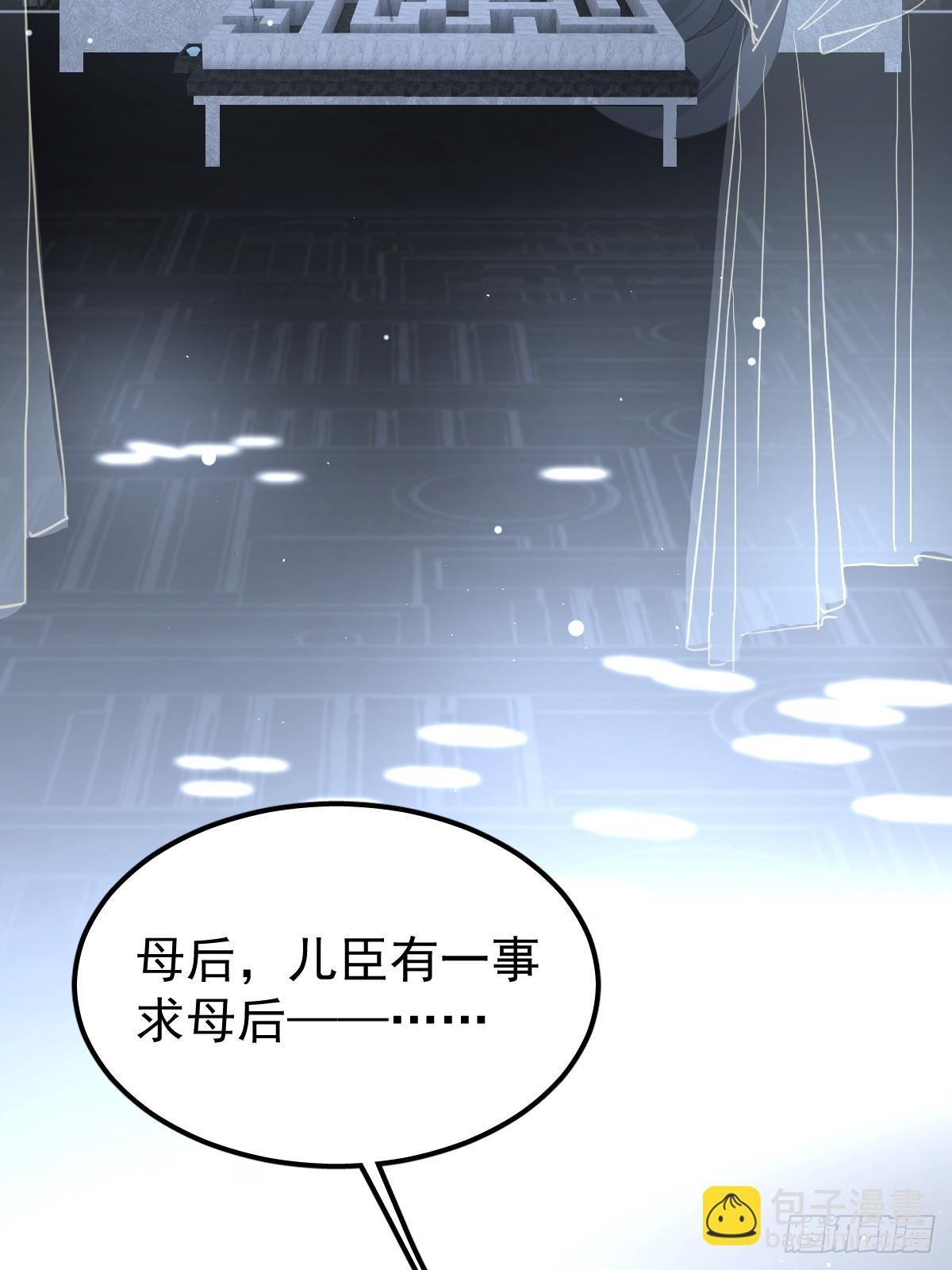 第四十二话  输了-第49话