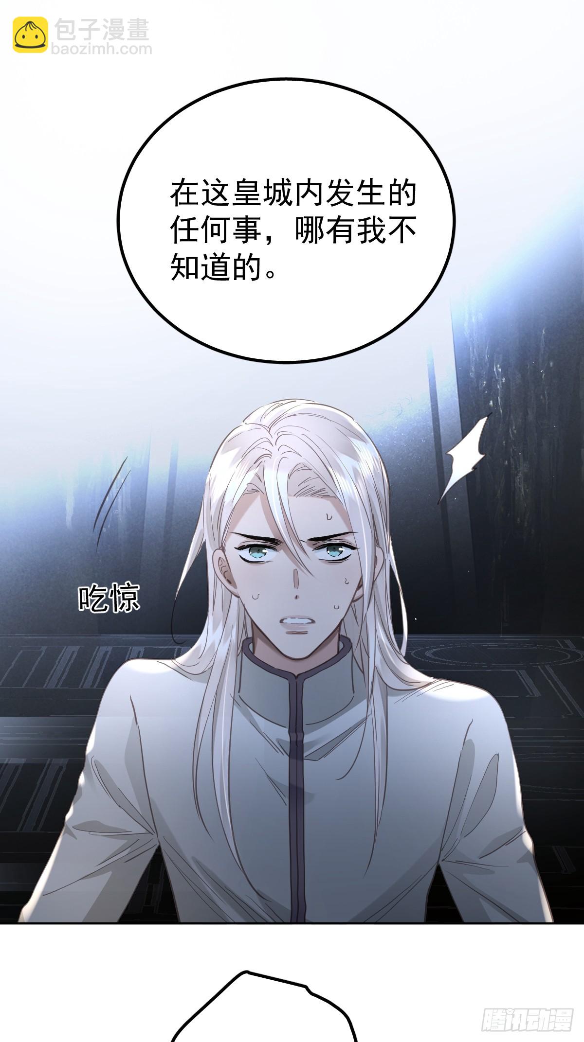 第四十二话  输了-第49话