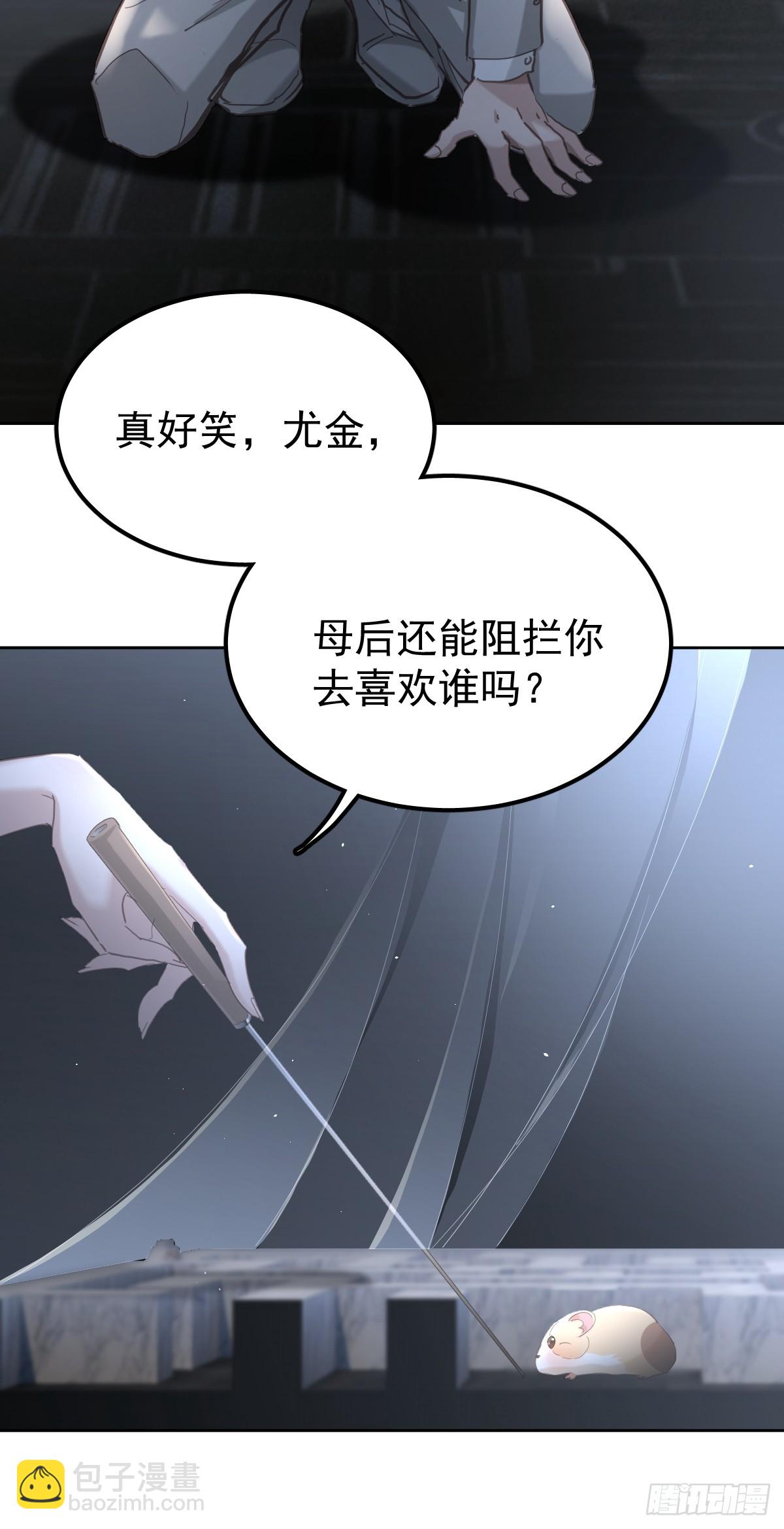 第四十二话  输了-第49话