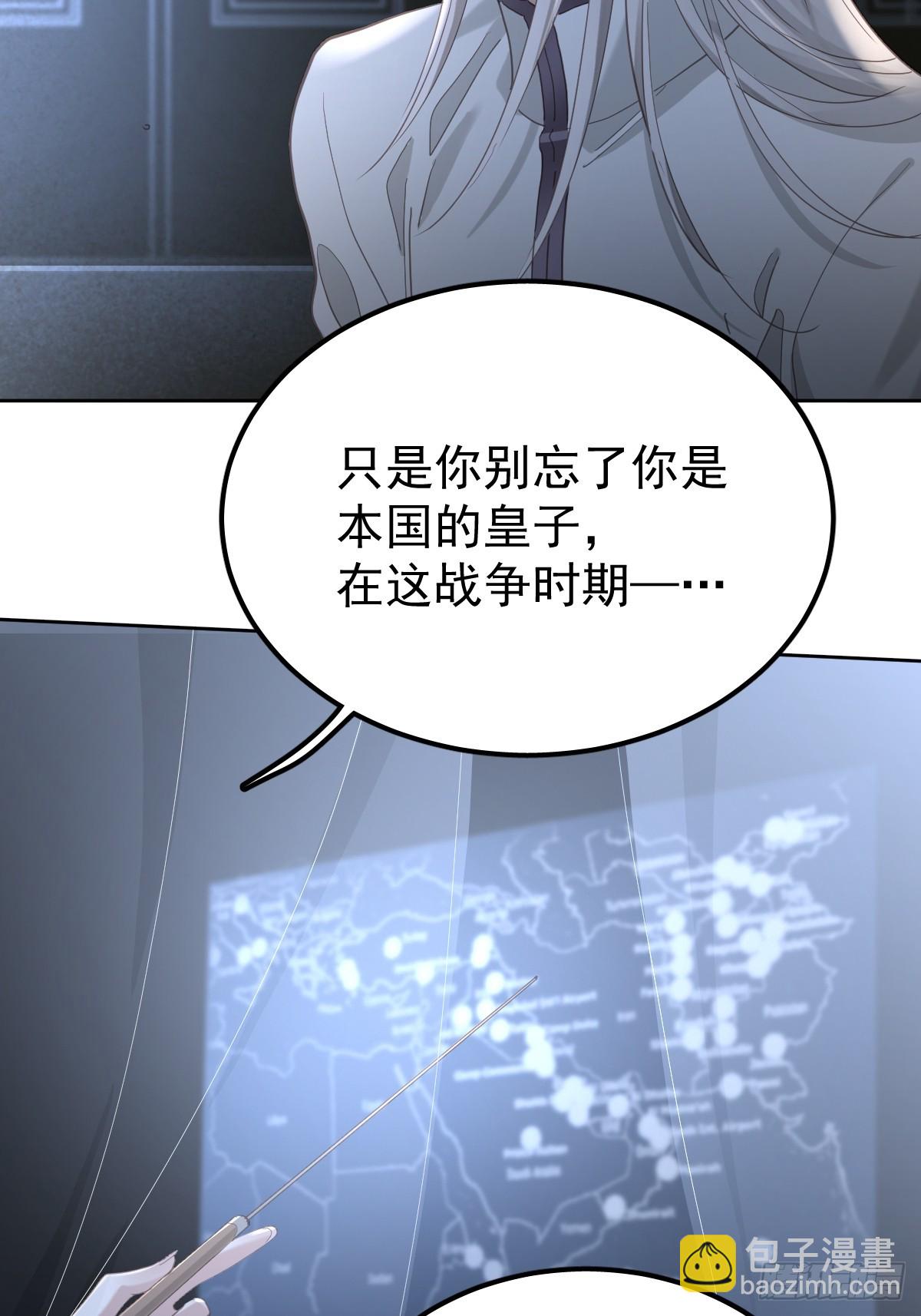 第四十二话  输了-第49话