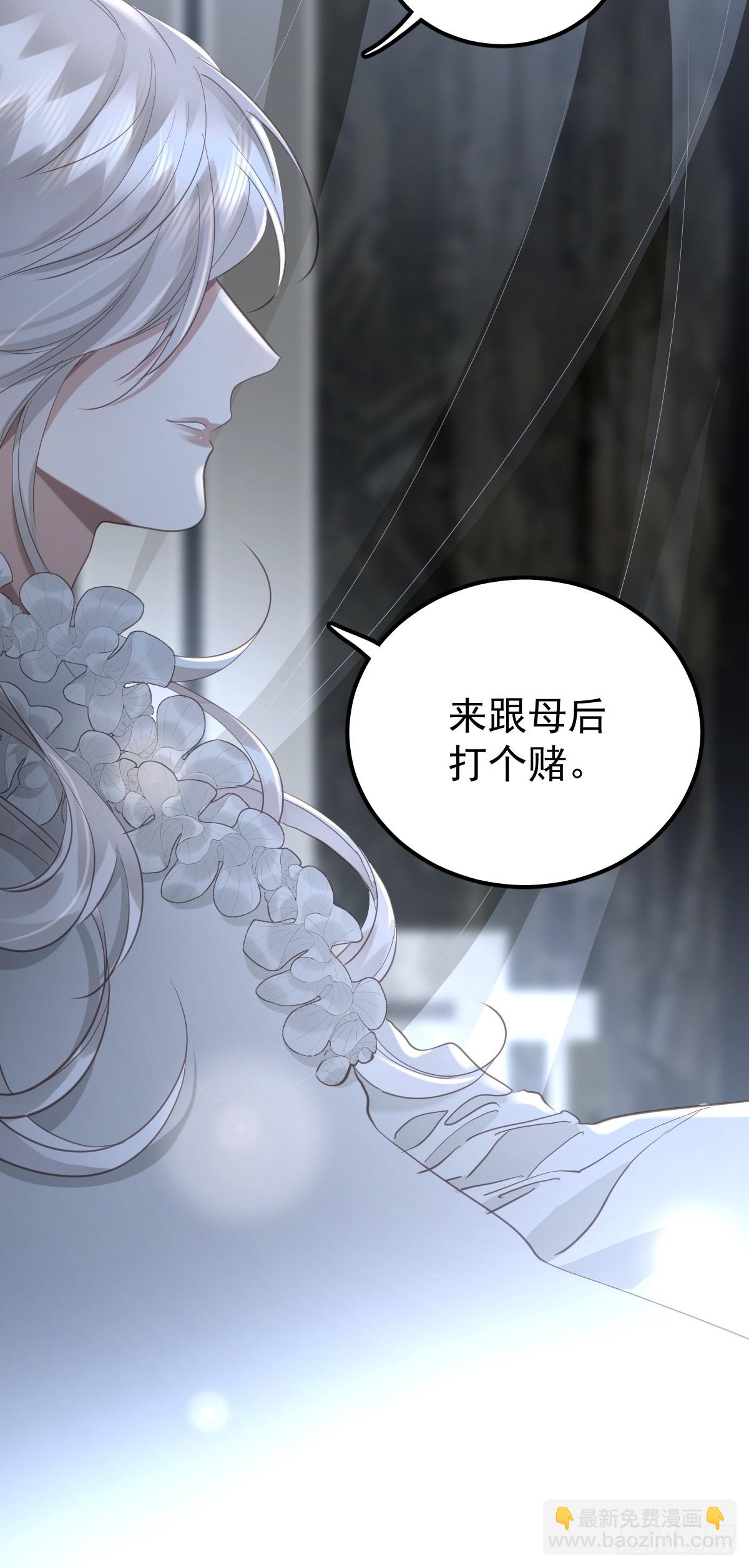 第四十二话  输了-第49话