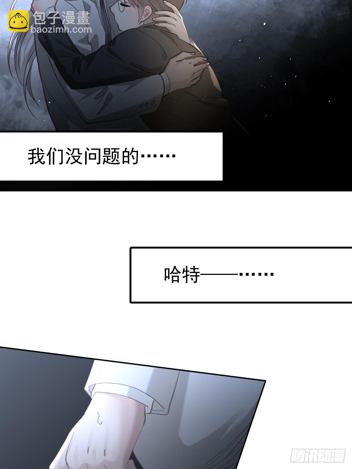 第四十二话  输了-第49话