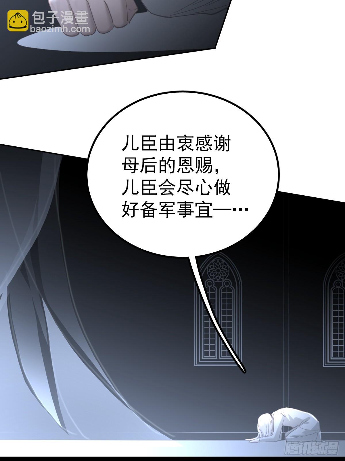 第四十二话  输了-第49话