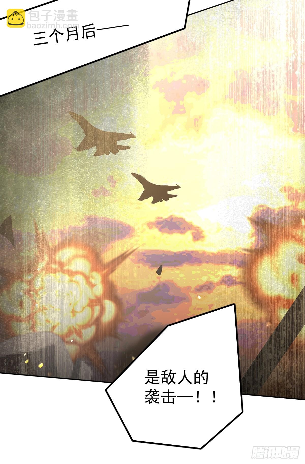第四十二话  输了-第49话