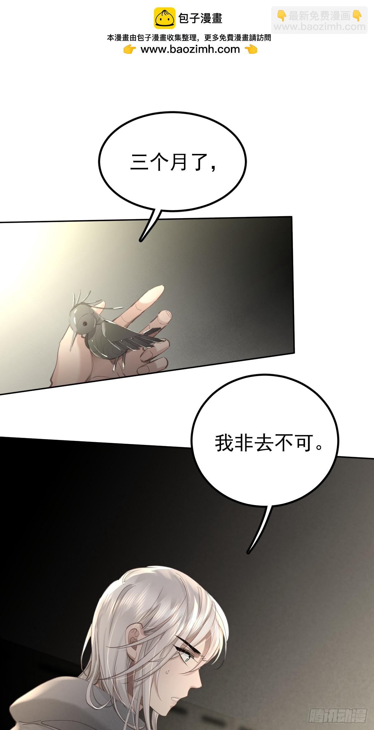 第四十二话  输了-第49话