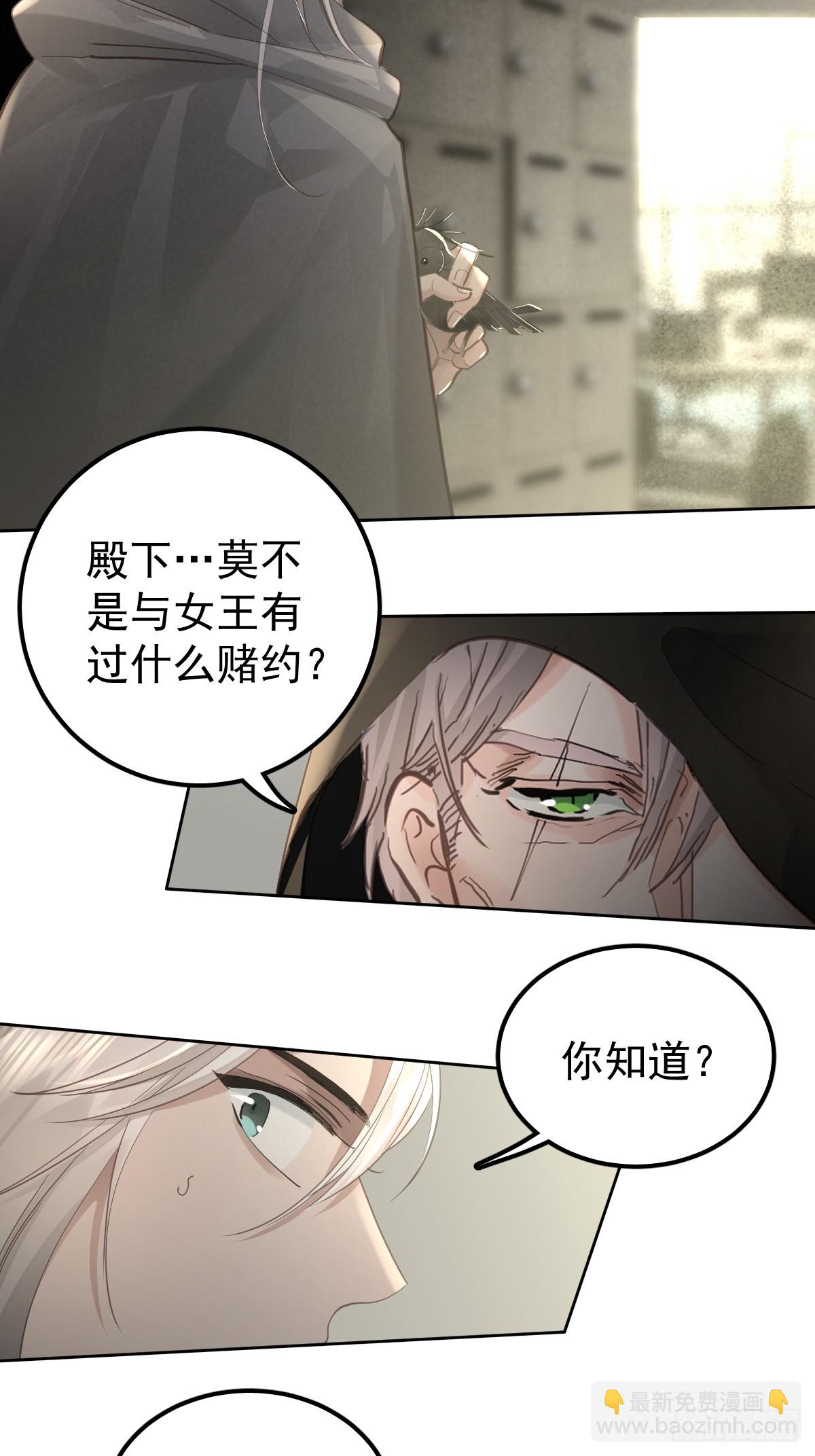 第四十二话  输了-第49话