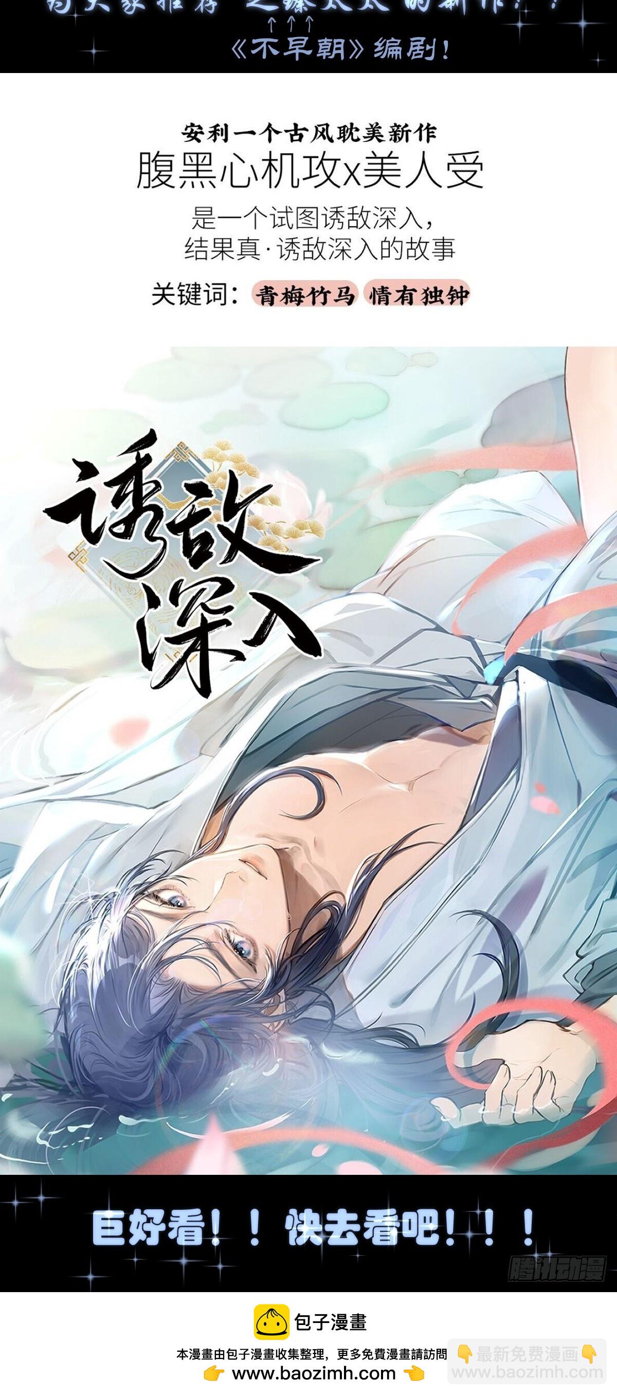 第四十二话  输了-第49话