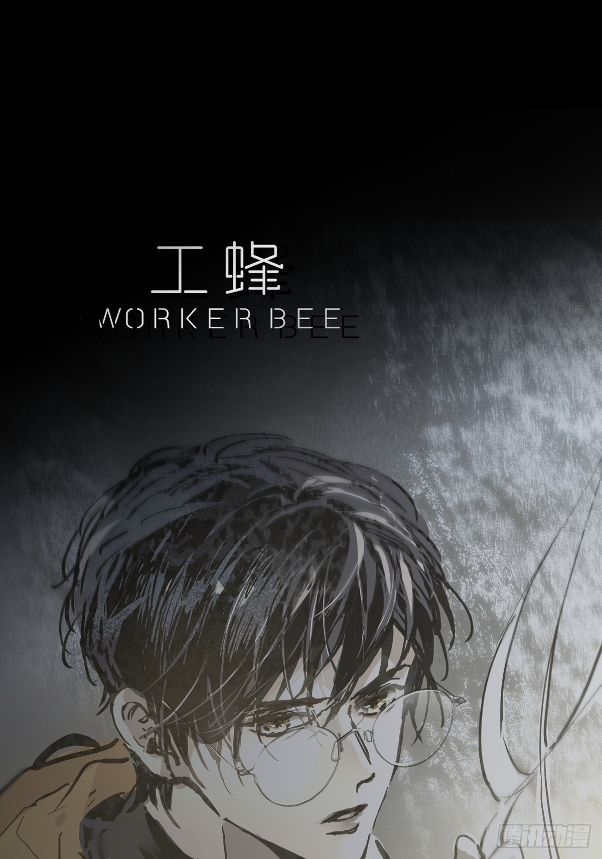 第四十四话  走吧(1/2)-第51话