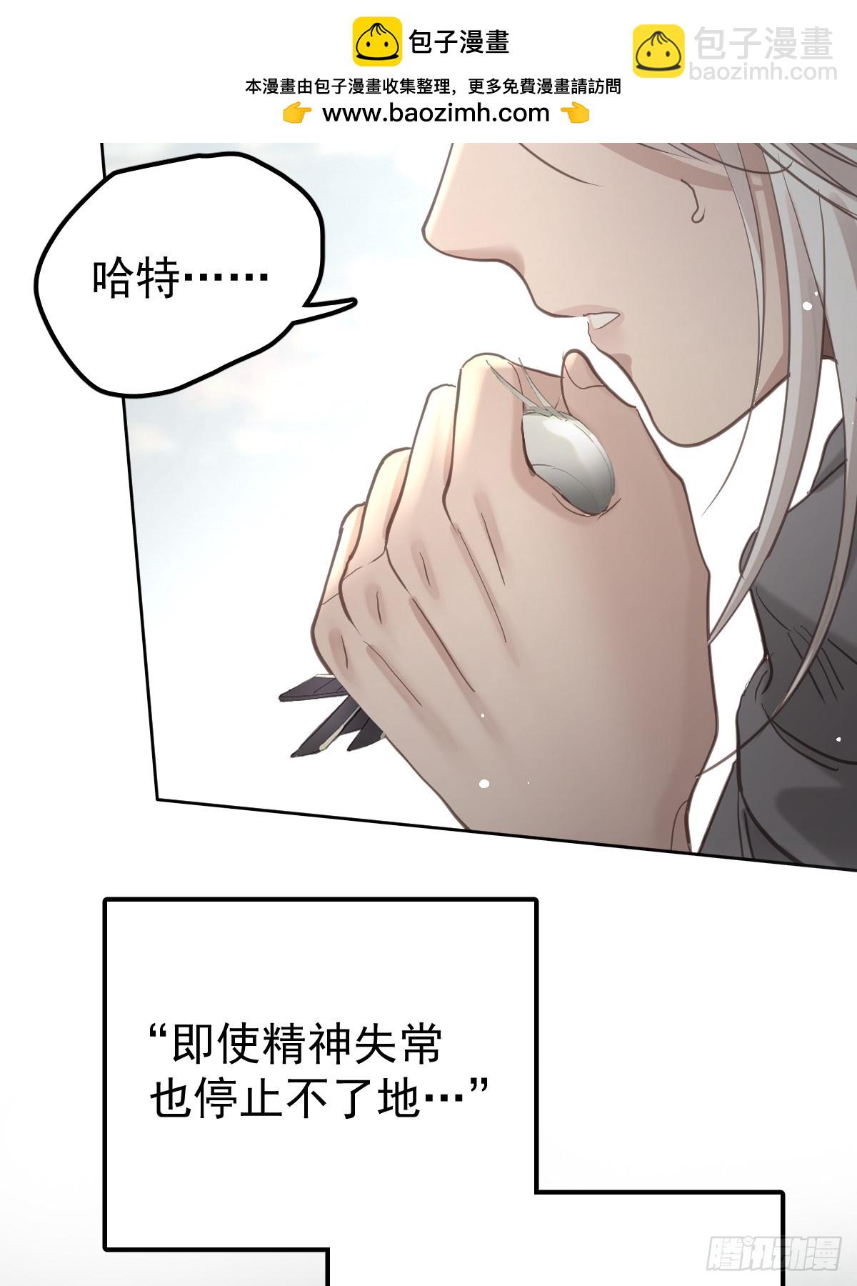 第四十四话  走吧(1/2)-第51话