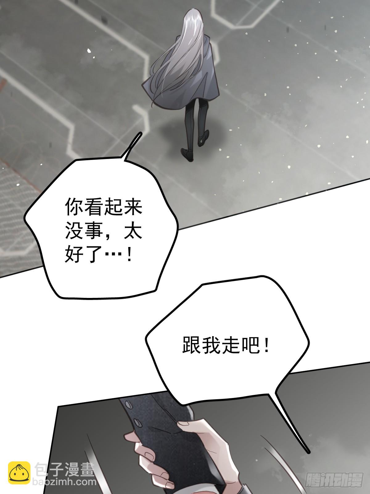 第四十四话  走吧(1/2)-第51话