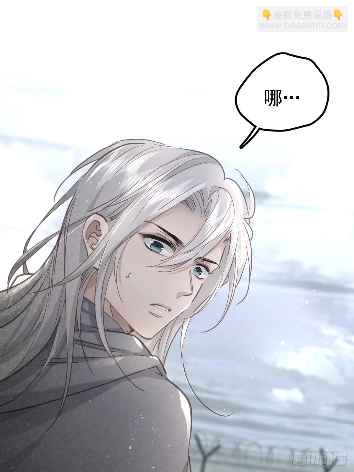 第四十四话  走吧(1/2)-第51话