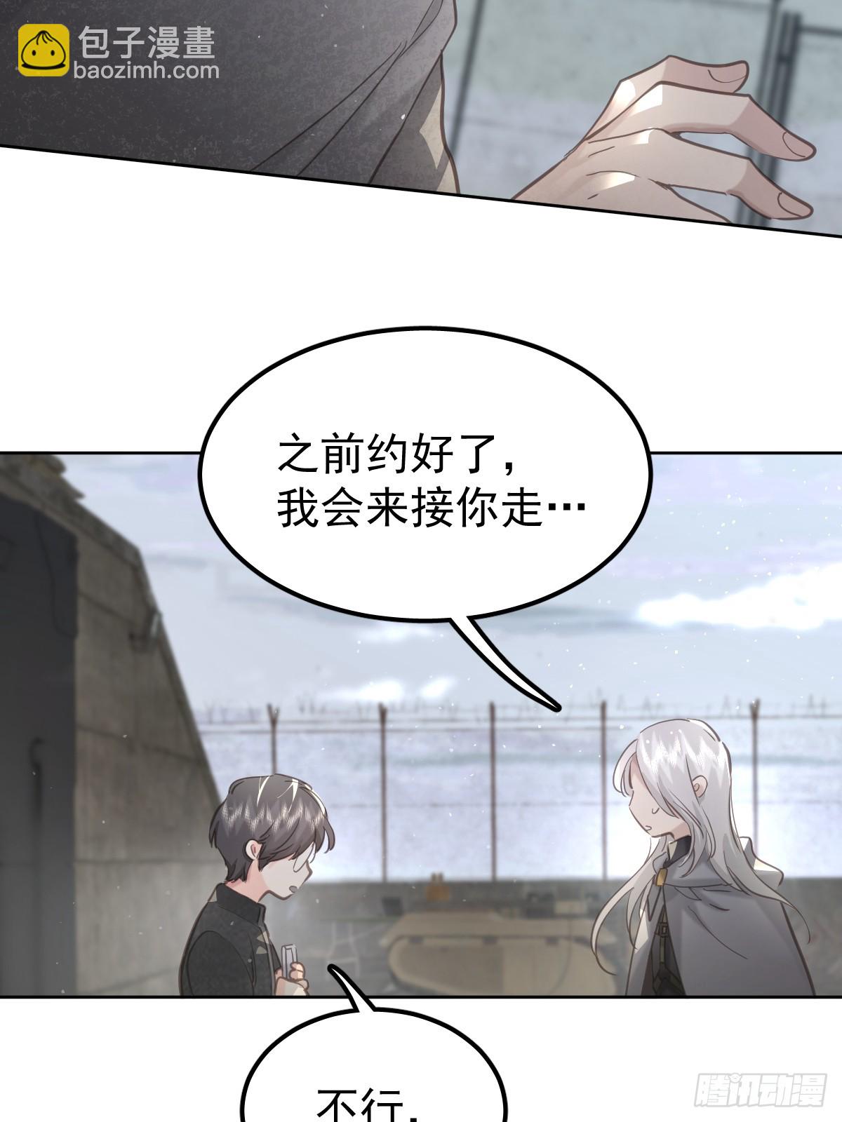 第四十四话  走吧(1/2)-第51话
