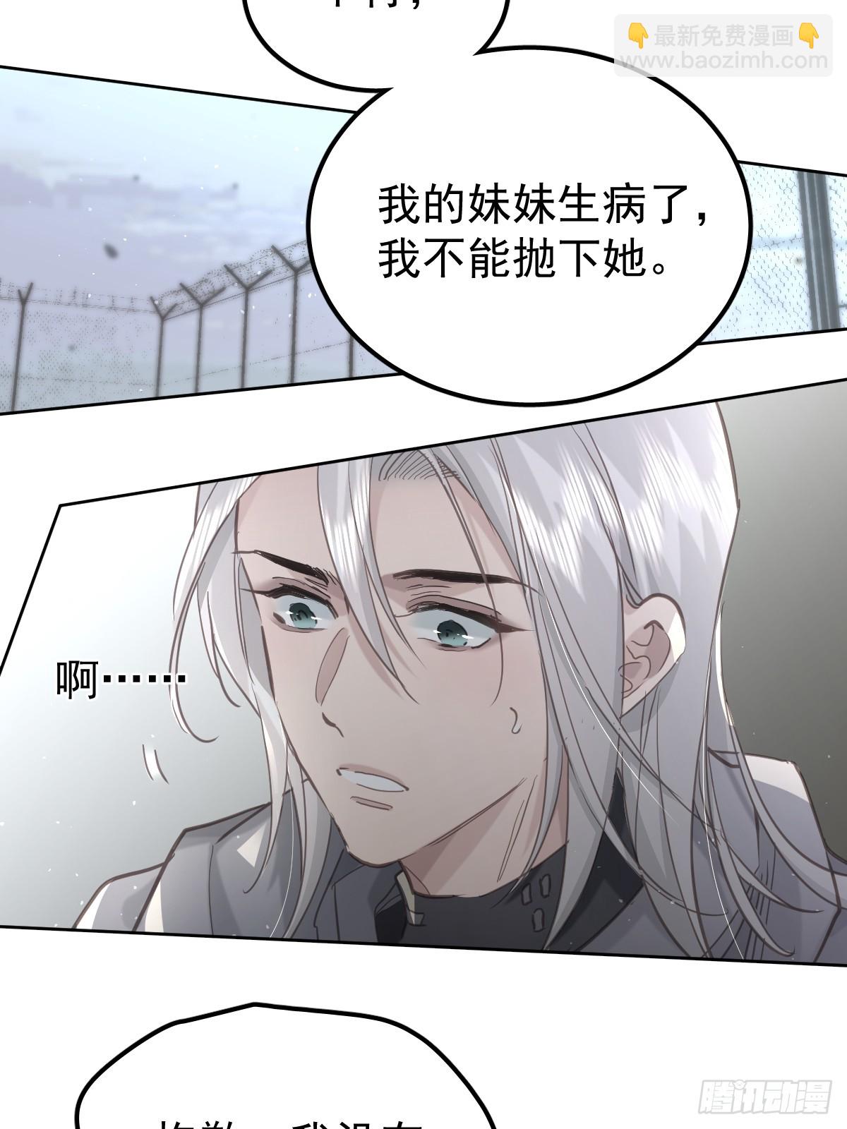 第四十四话  走吧(1/2)-第51话
