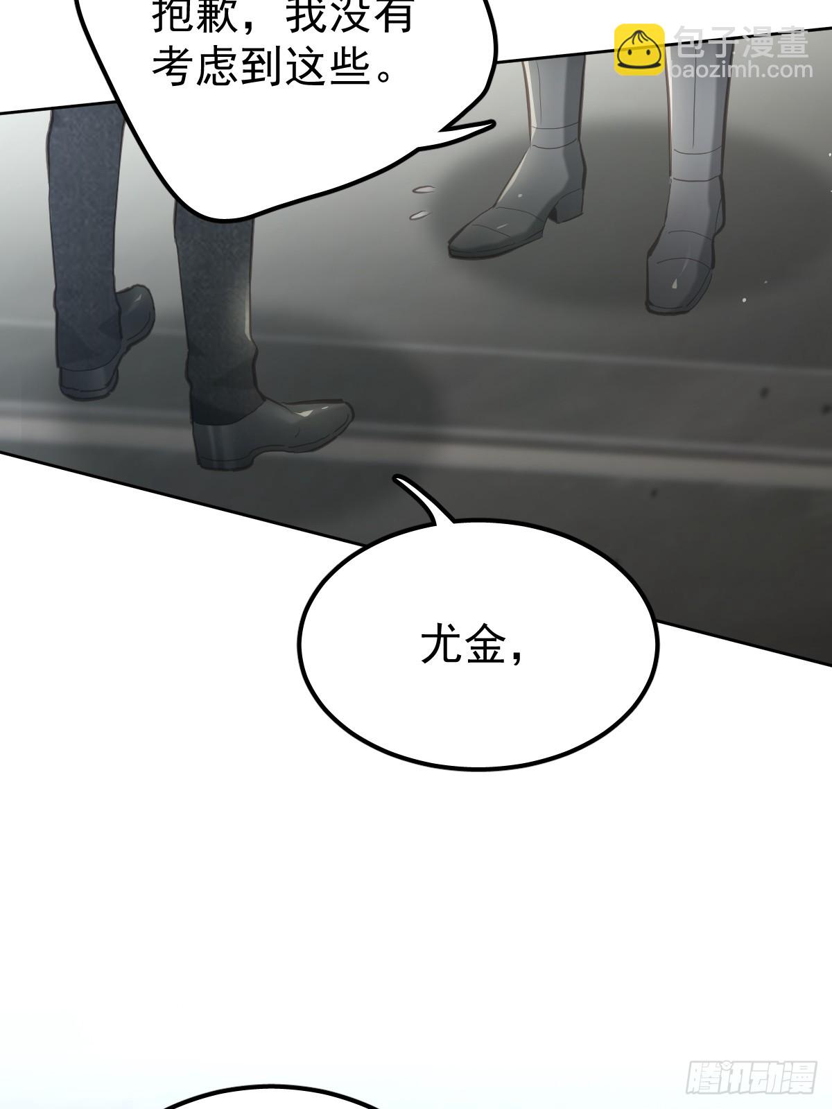 第四十四话  走吧(1/2)-第51话