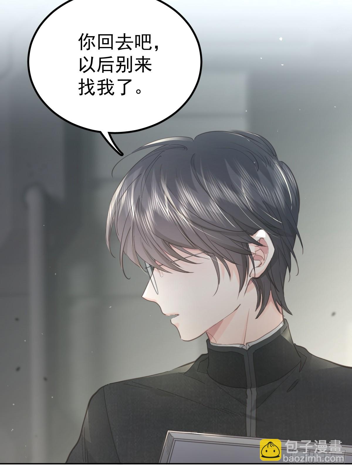 第四十四话  走吧(1/2)-第51话