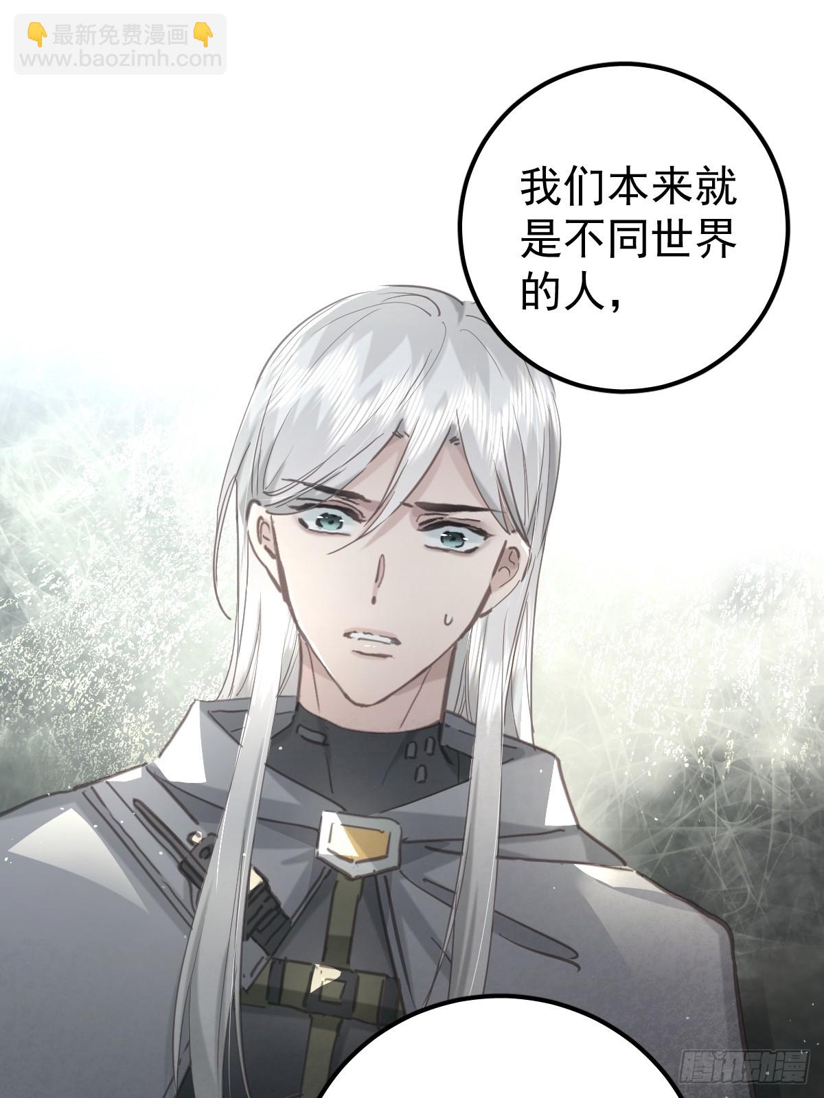 第四十四话  走吧(1/2)-第51话