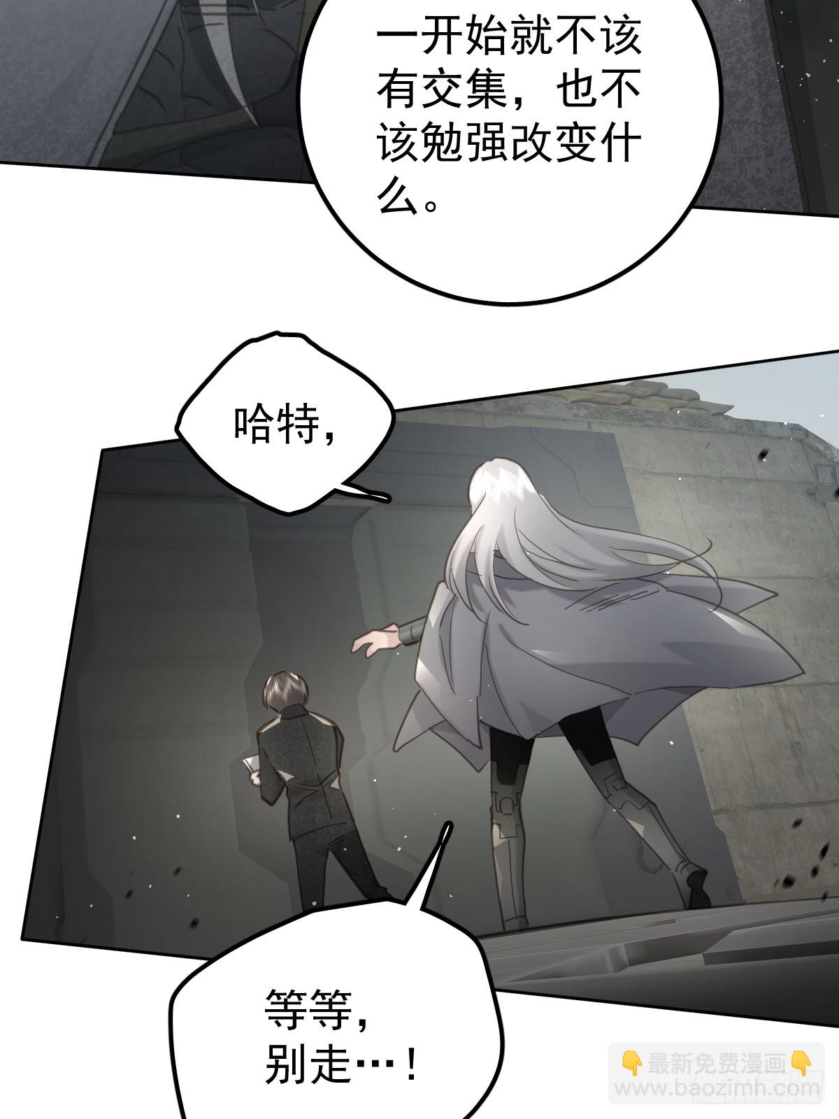 第四十四话  走吧(1/2)-第51话