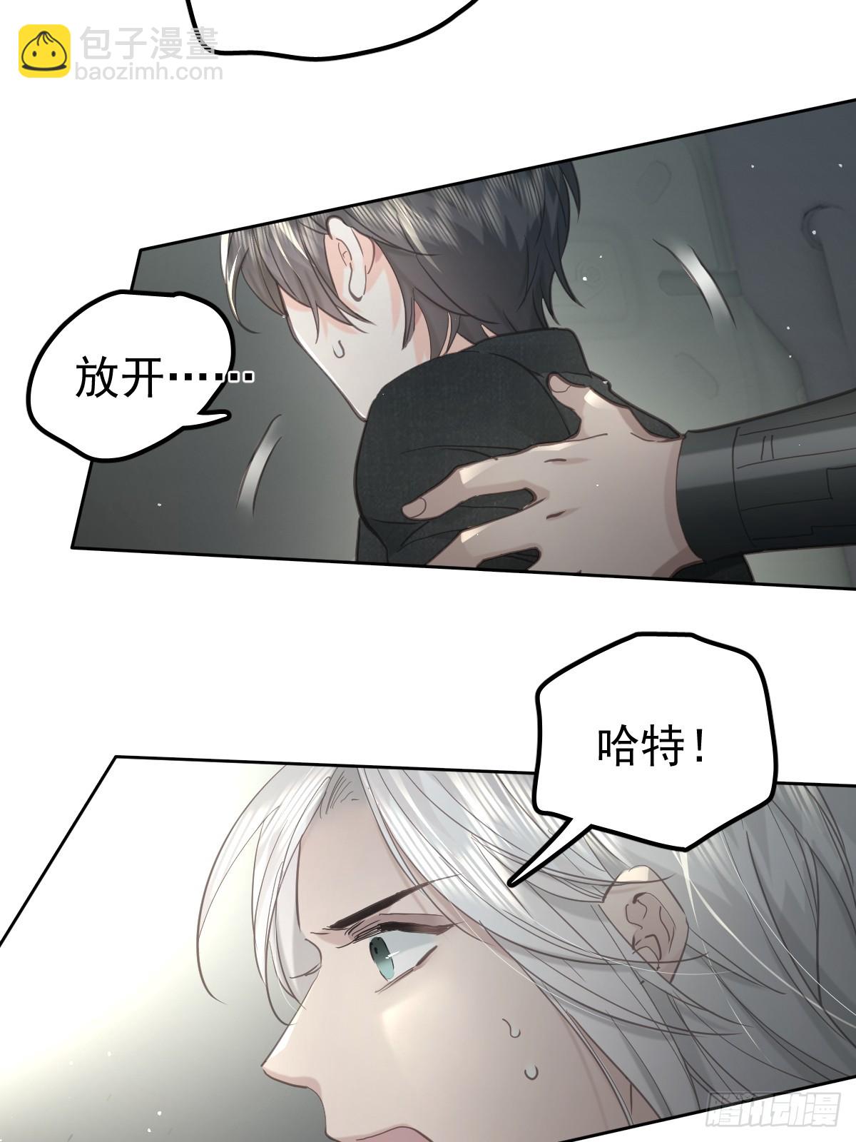 第四十四话  走吧(1/2)-第51话