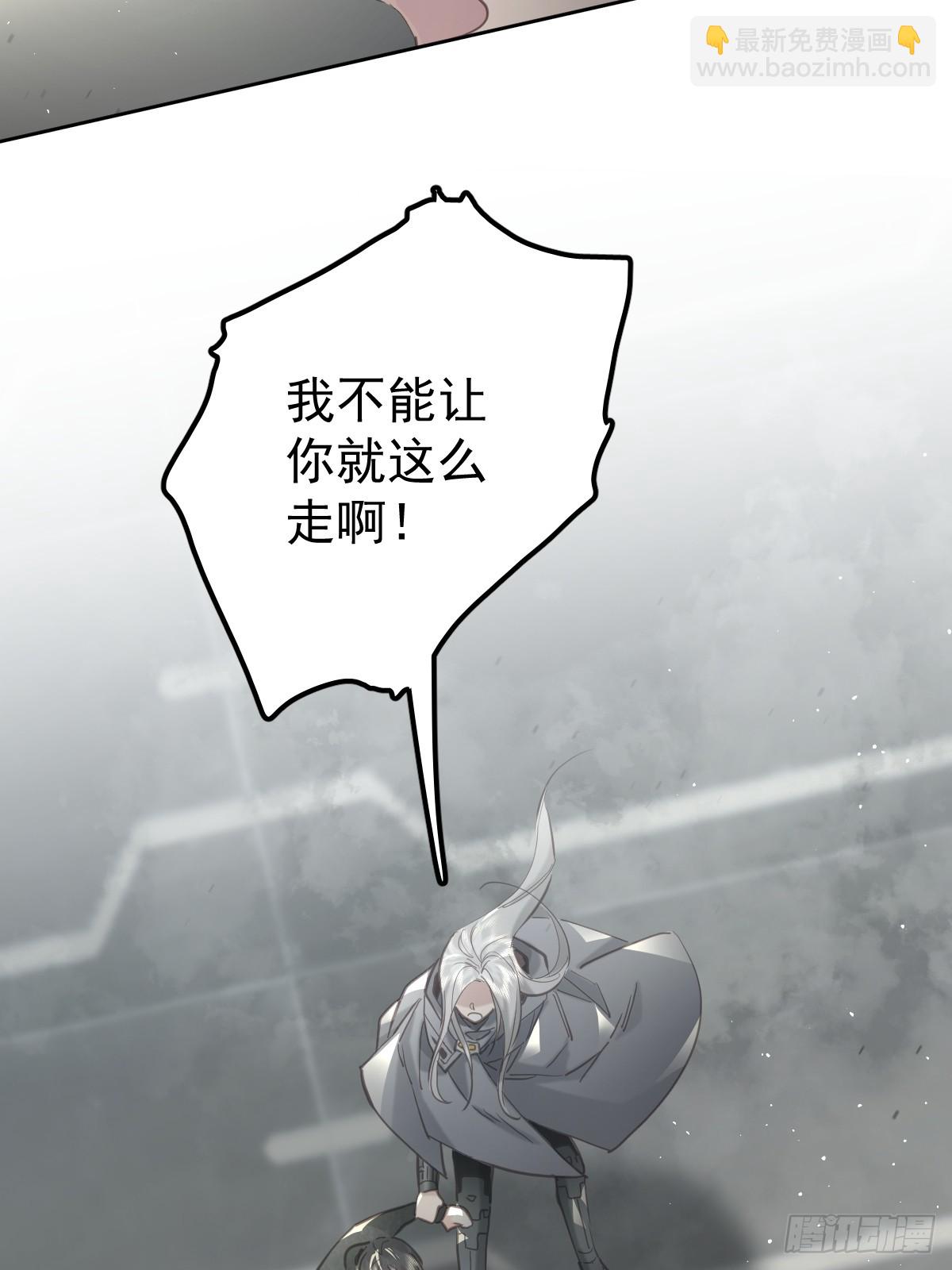 第四十四话  走吧(1/2)-第51话