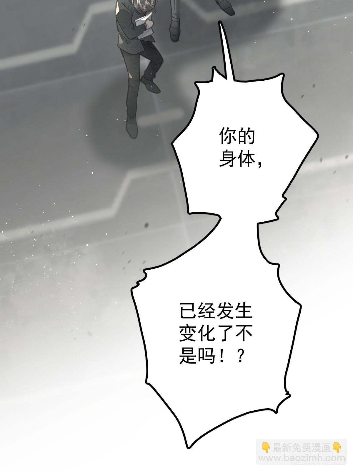 第四十四话  走吧(1/2)-第51话