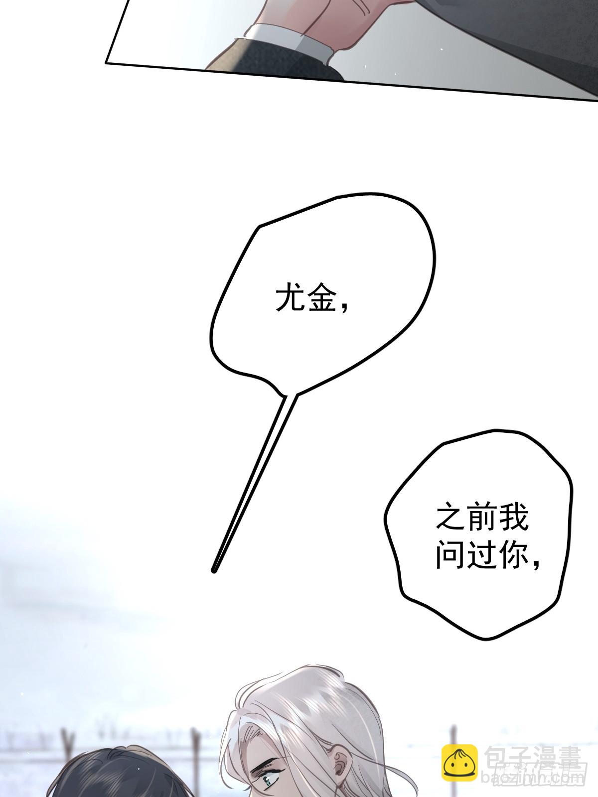 第四十四话  走吧(1/2)-第51话