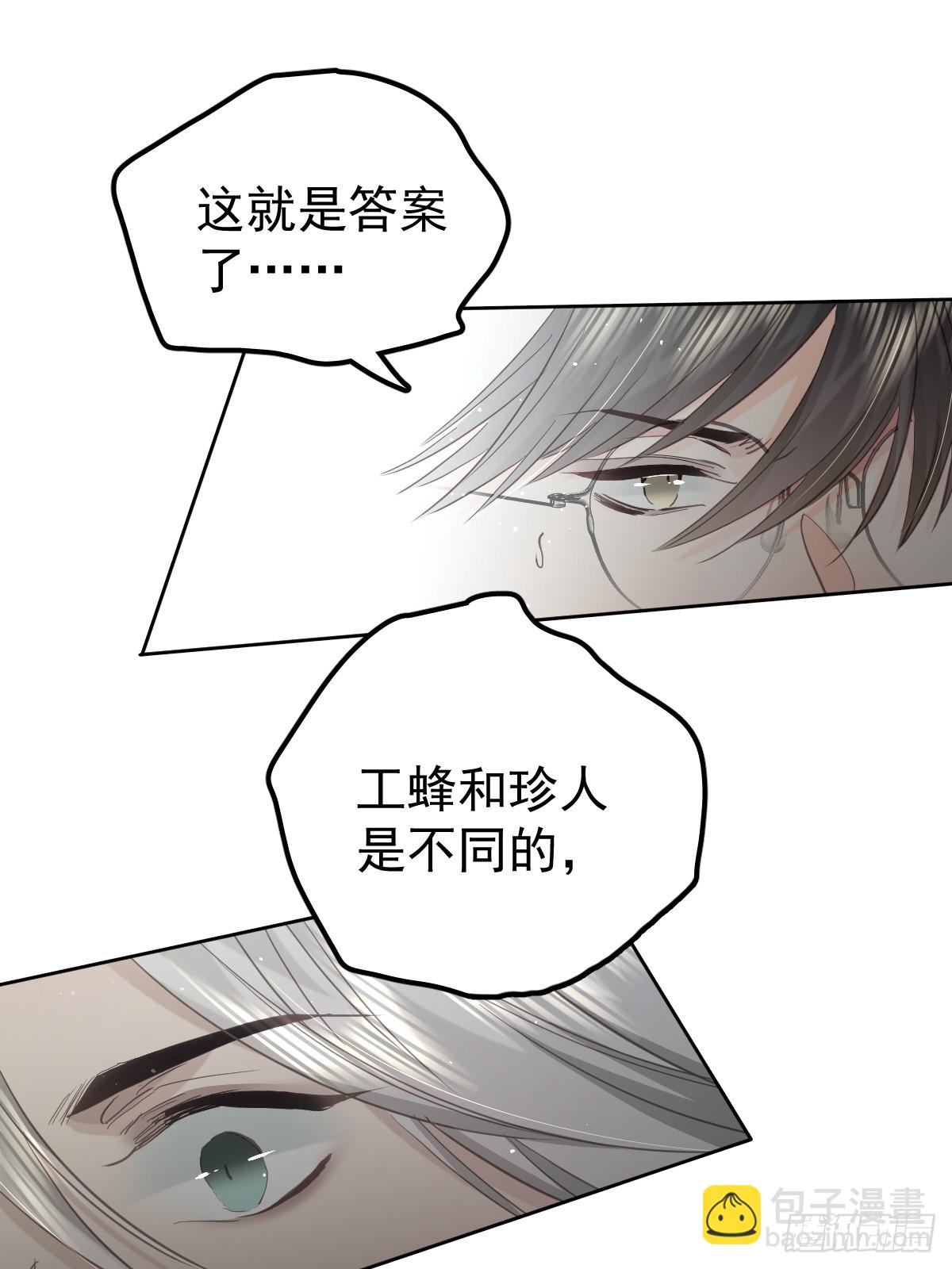 第四十四话  走吧(1/2)-第51话