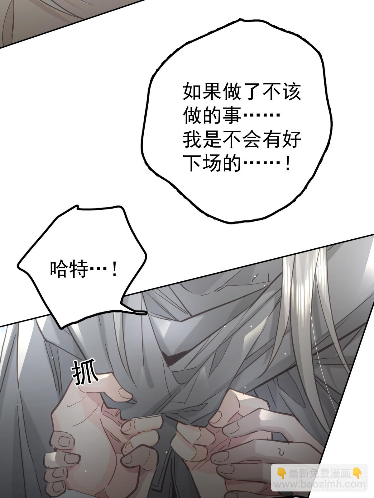 第四十四话  走吧(1/2)-第51话