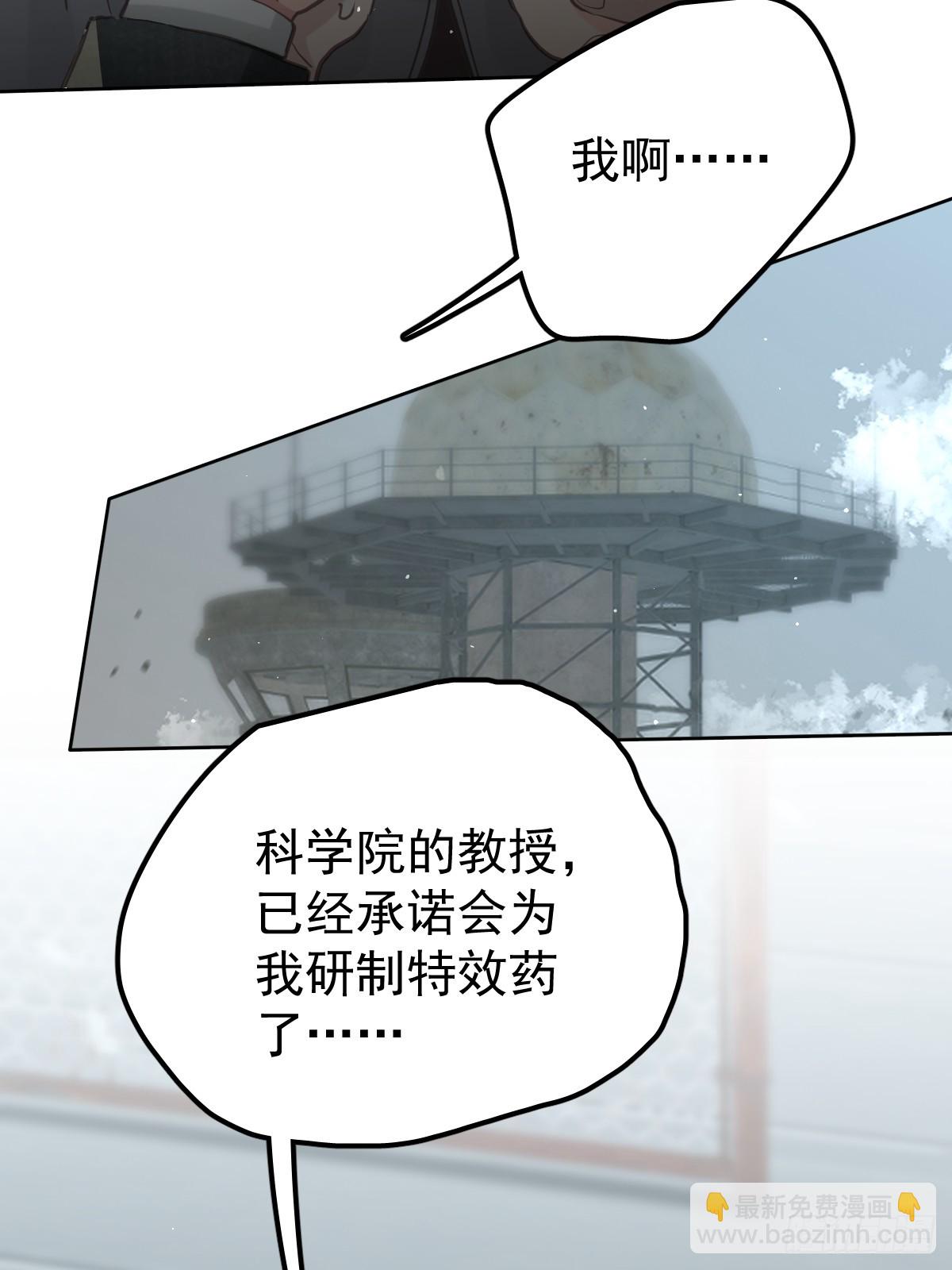 第四十四话  走吧(1/2)-第51话