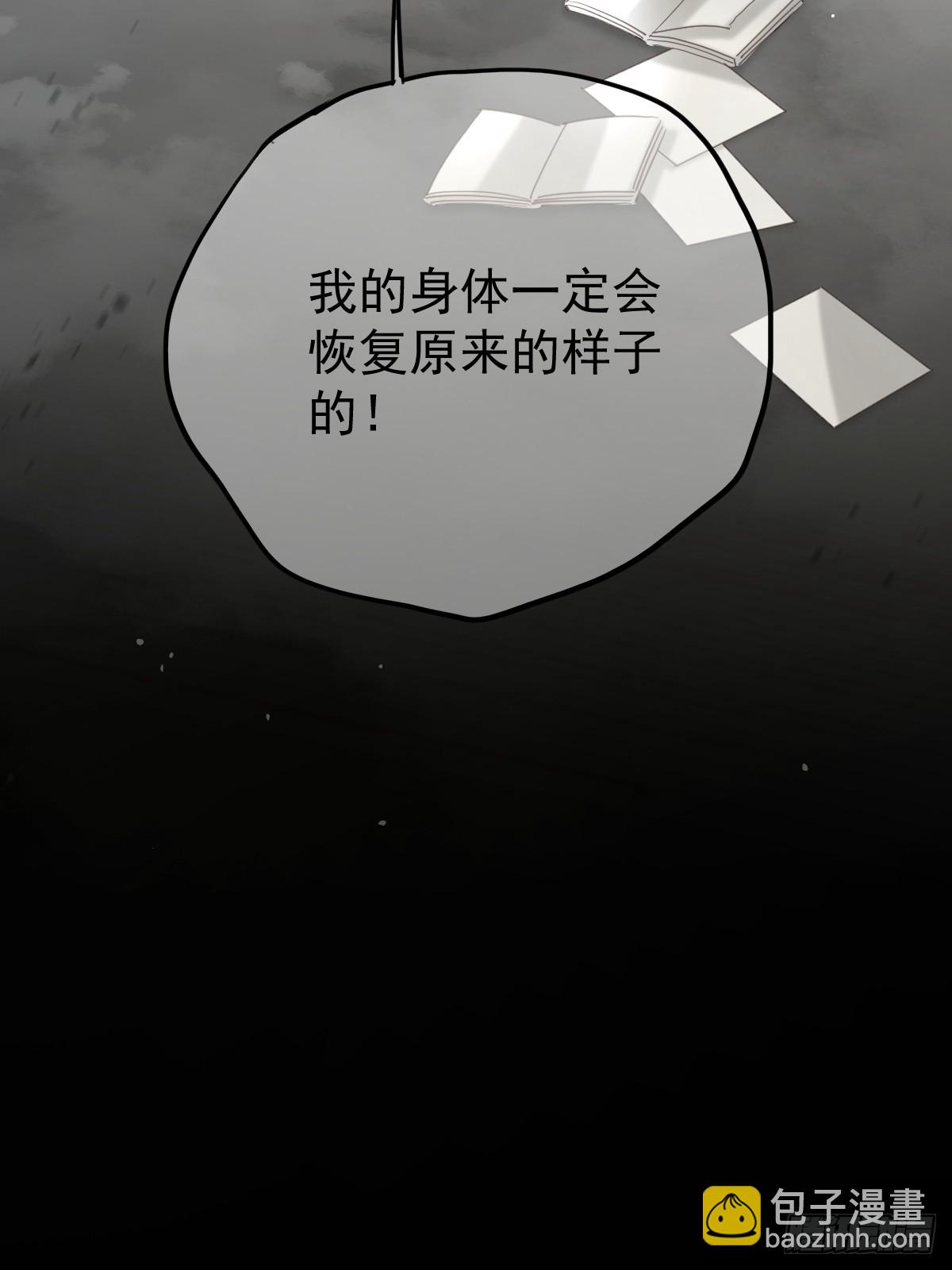 第四十四话  走吧(1/2)-第51话
