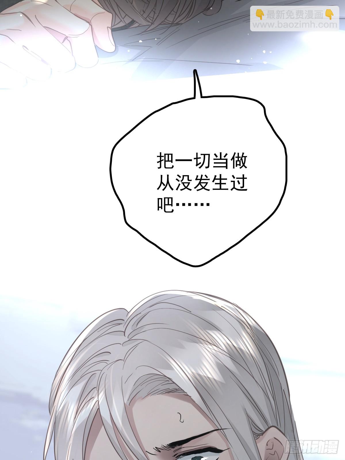 第四十四话  走吧(1/2)-第51话