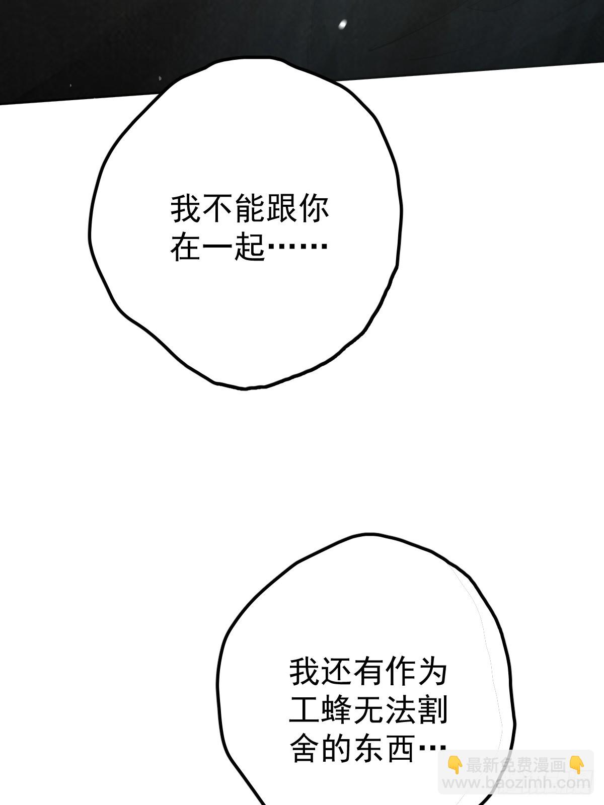 第四十四话  走吧(1/2)-第51话