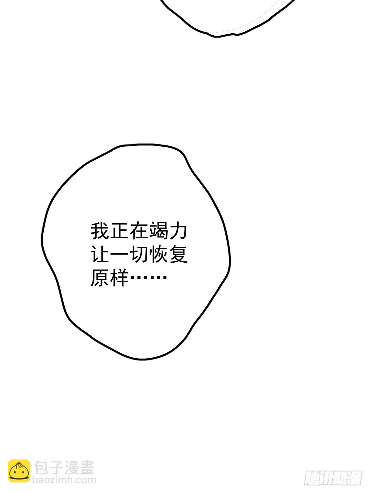 第四十四话  走吧(1/2)-第51话