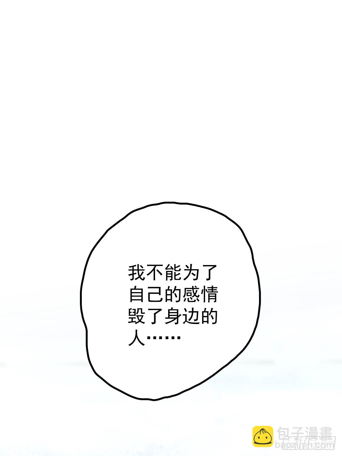 第四十四话  走吧(1/2)-第51话