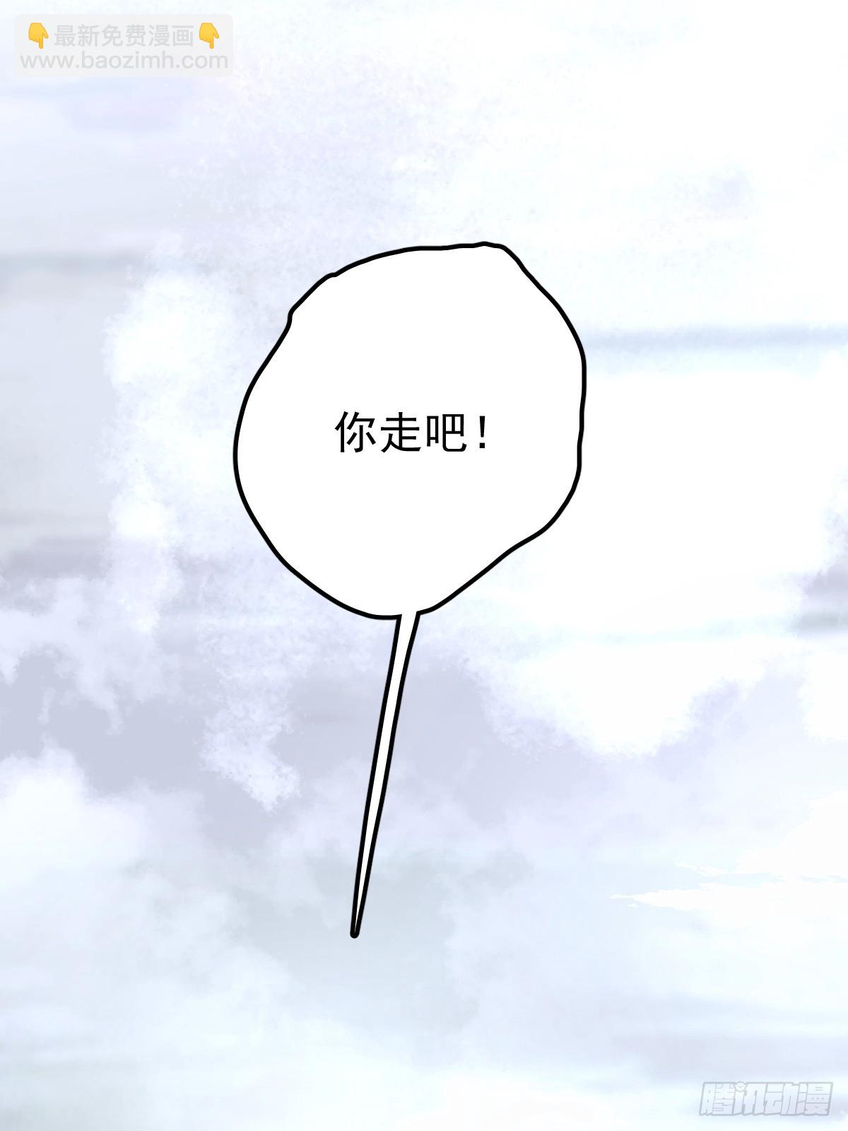 第四十四话  走吧(1/2)-第51话