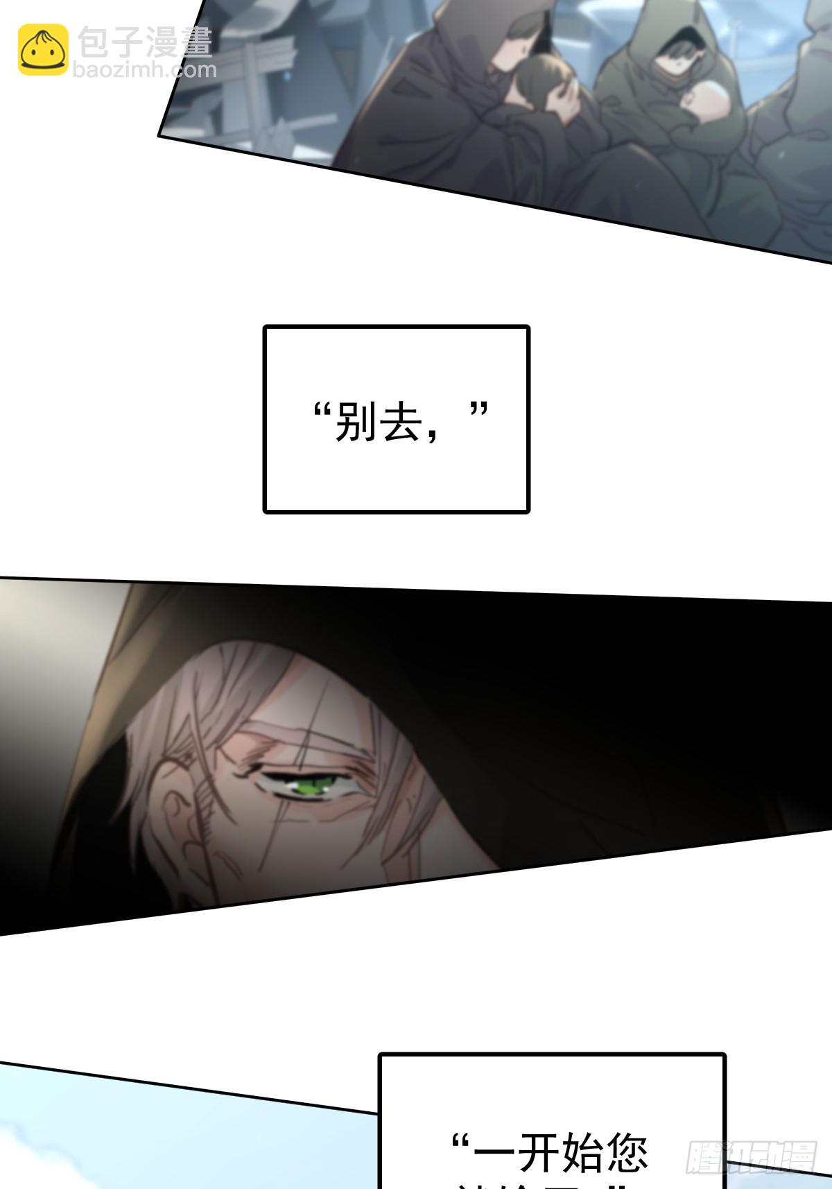 第四十四话  走吧(1/2)-第51话