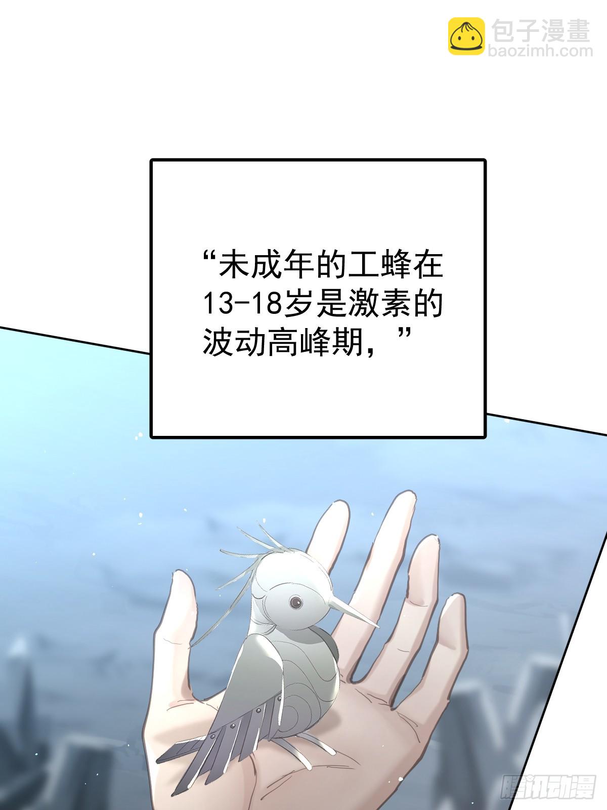 第四十四话  走吧(1/2)-第51话