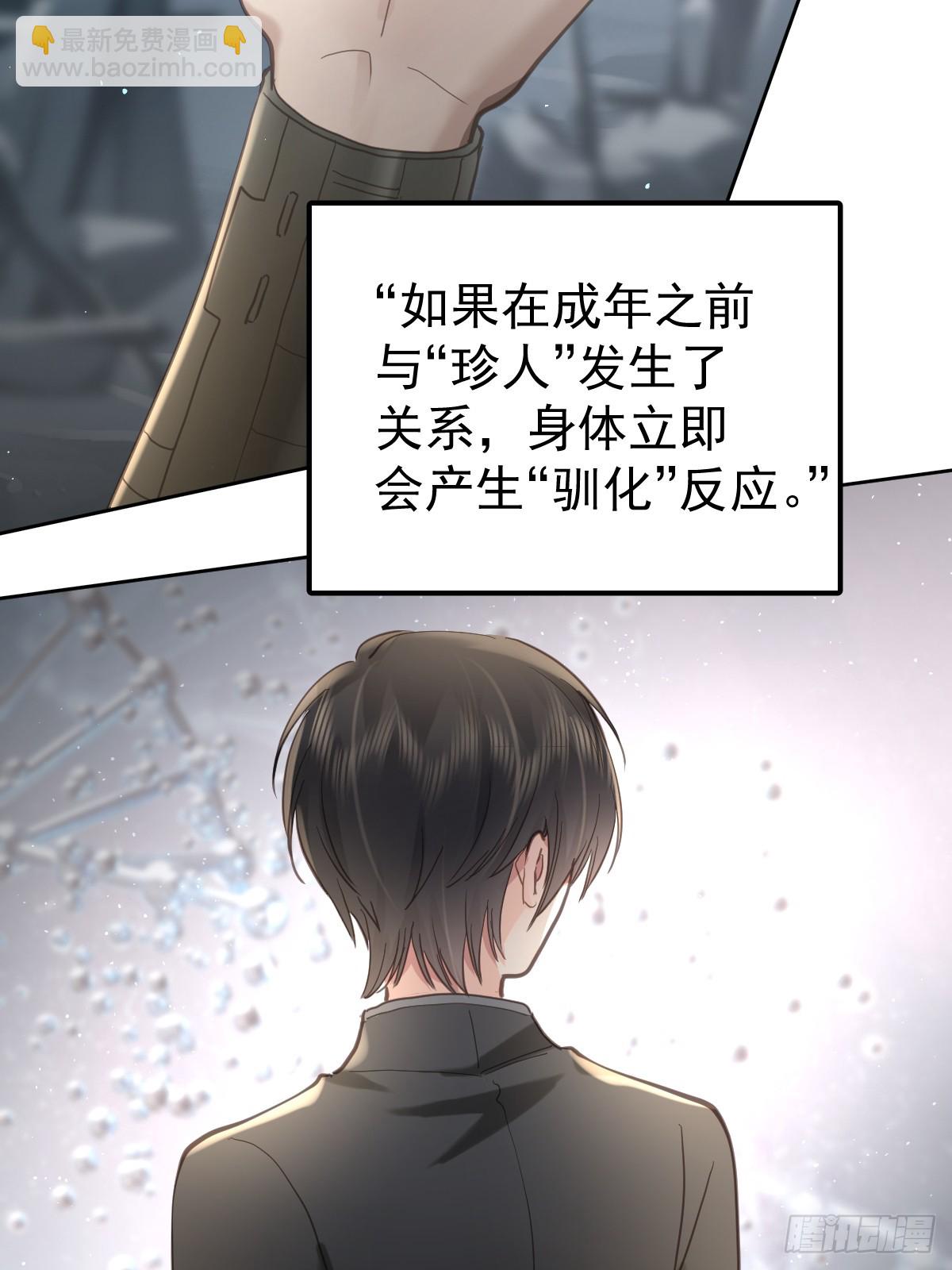 第四十四话  走吧(1/2)-第51话