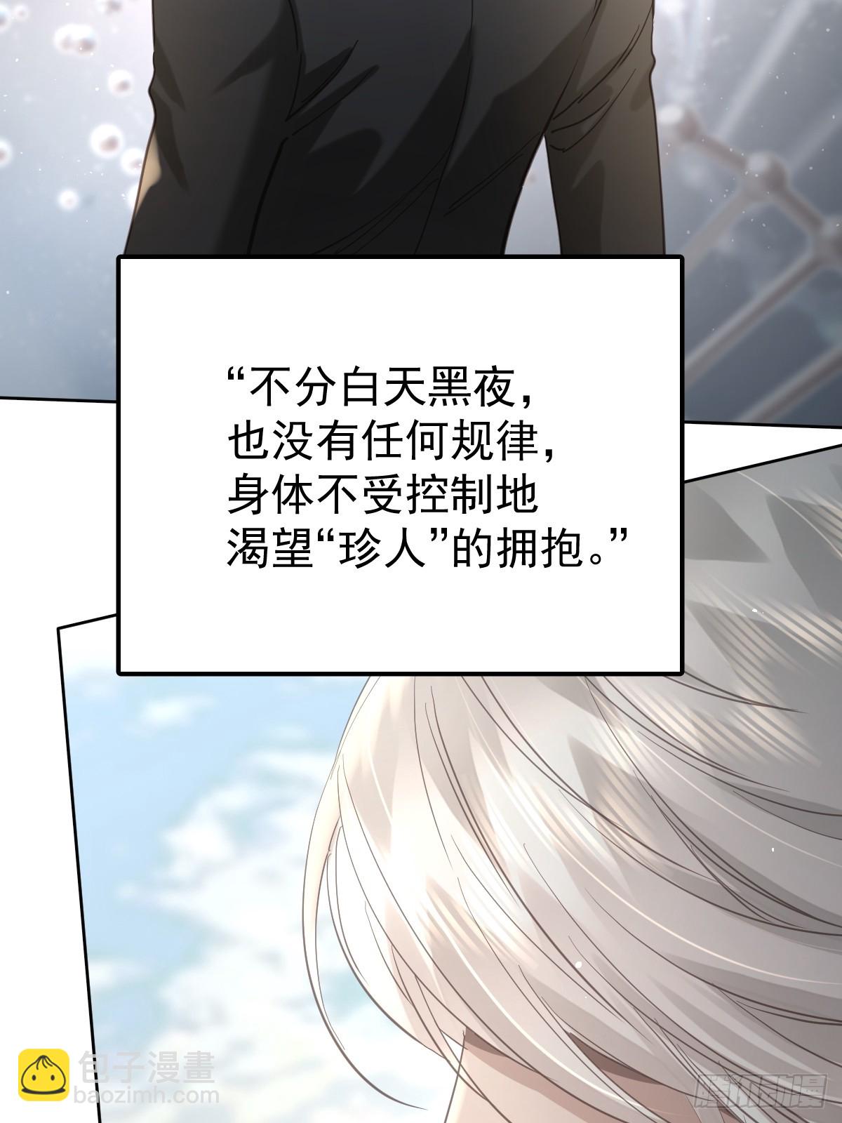 第四十四话  走吧(1/2)-第51话
