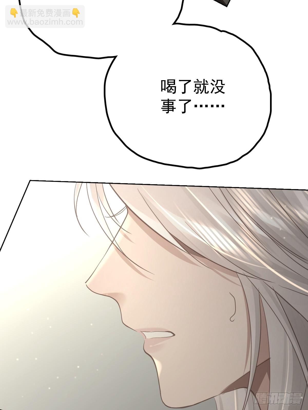 第四十六话  吸引(1/2)-第53话