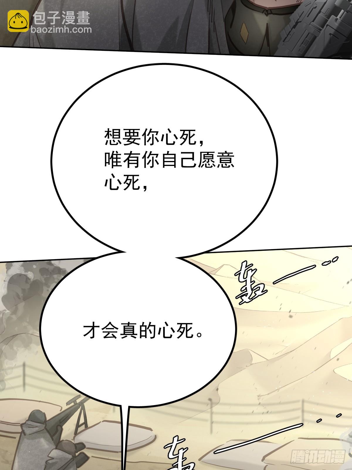 第四十六话  吸引(1/2)-第53话