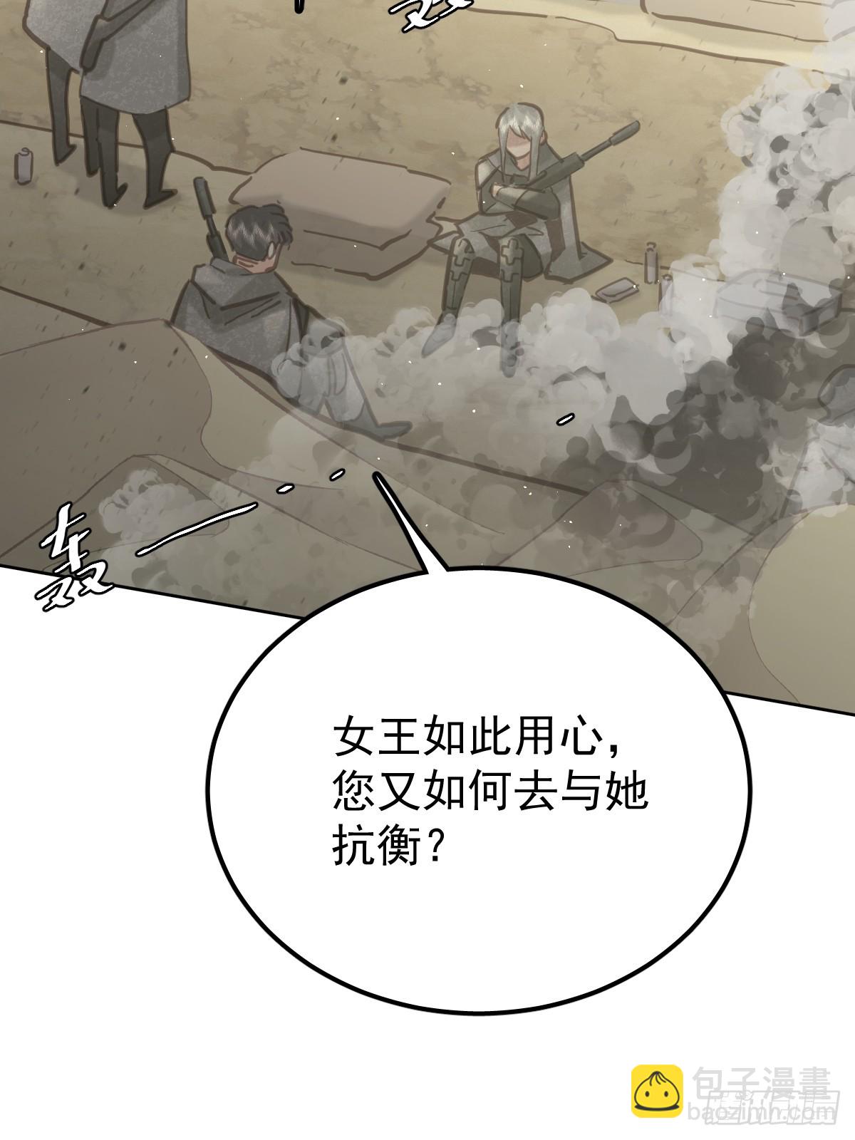 第四十六话  吸引(1/2)-第53话