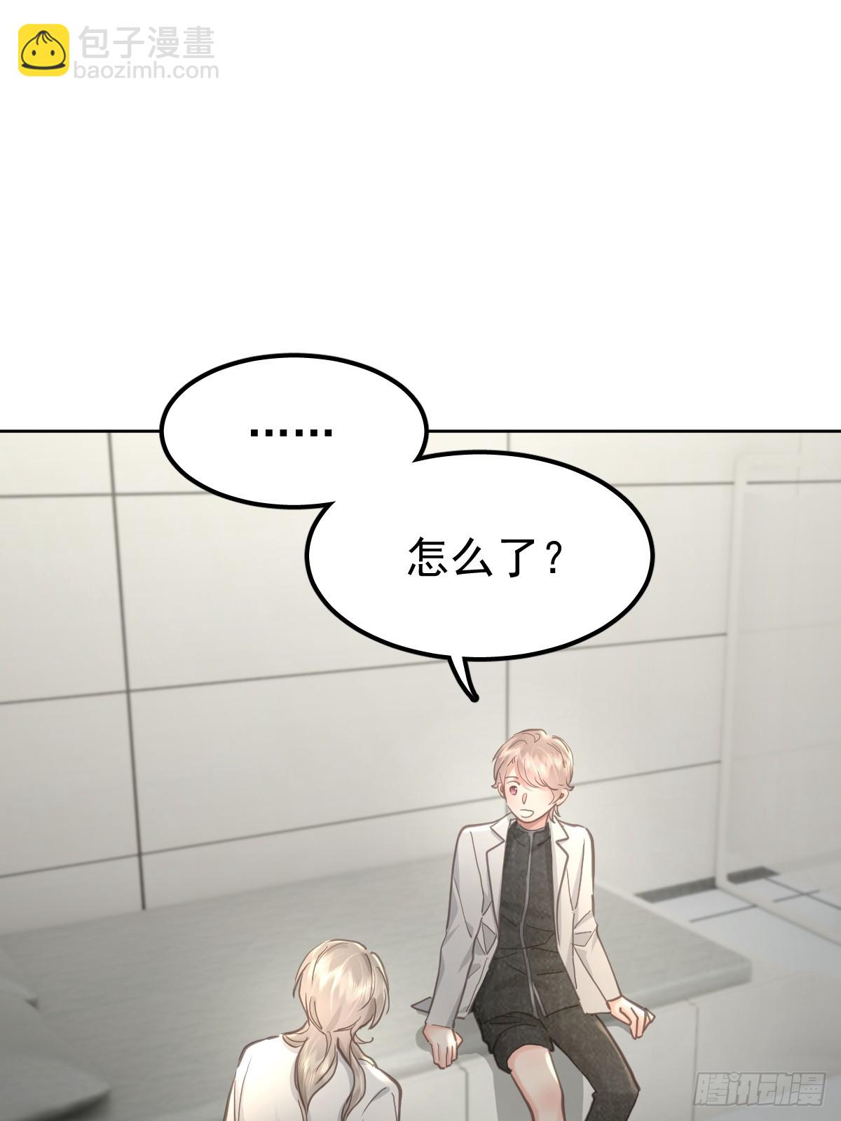 第四十八话  被甩(1/2)-第55话