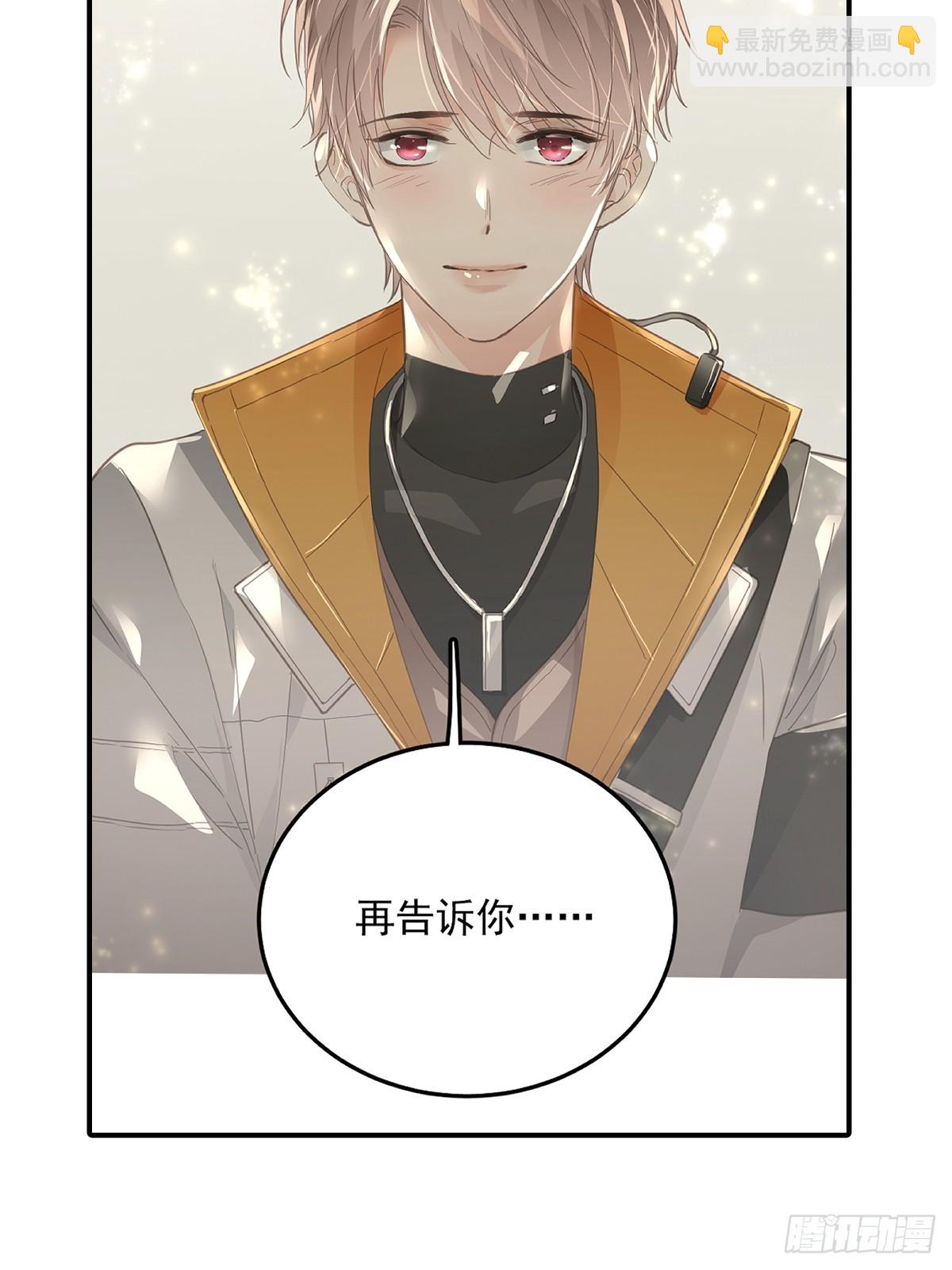 第四十八话  被甩(1/2)-第55话